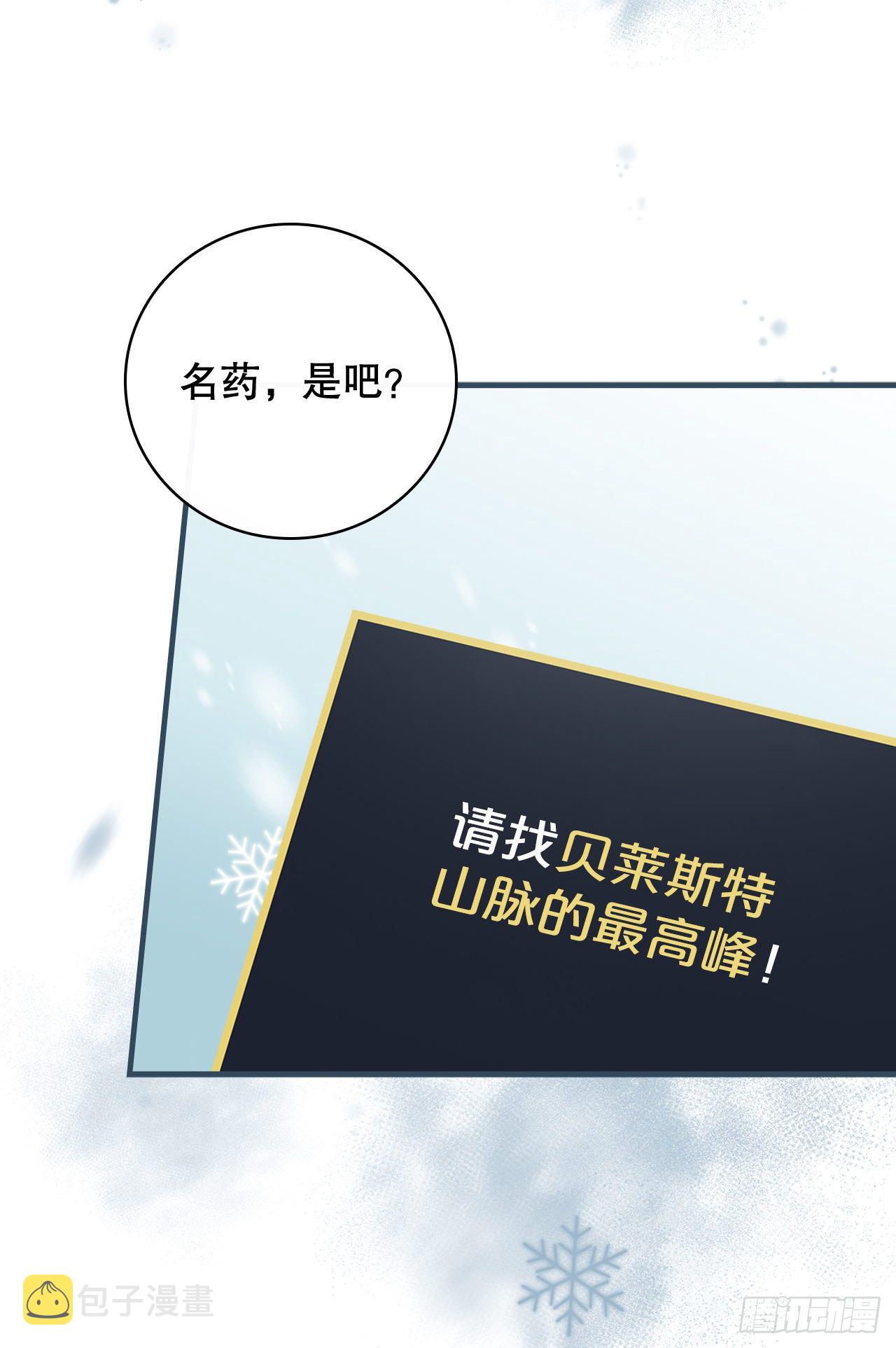 96.烤鳗鱼61