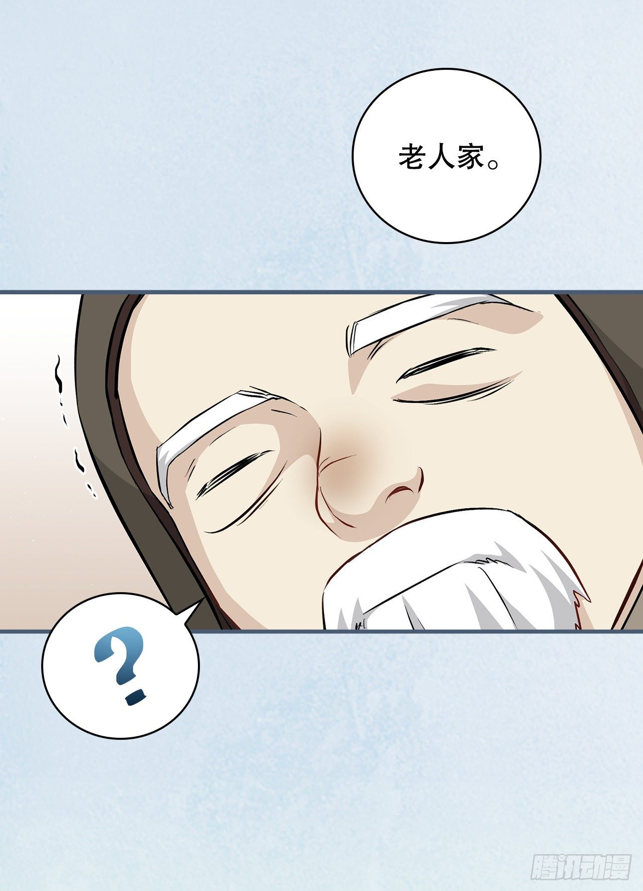 97.挖到参了7