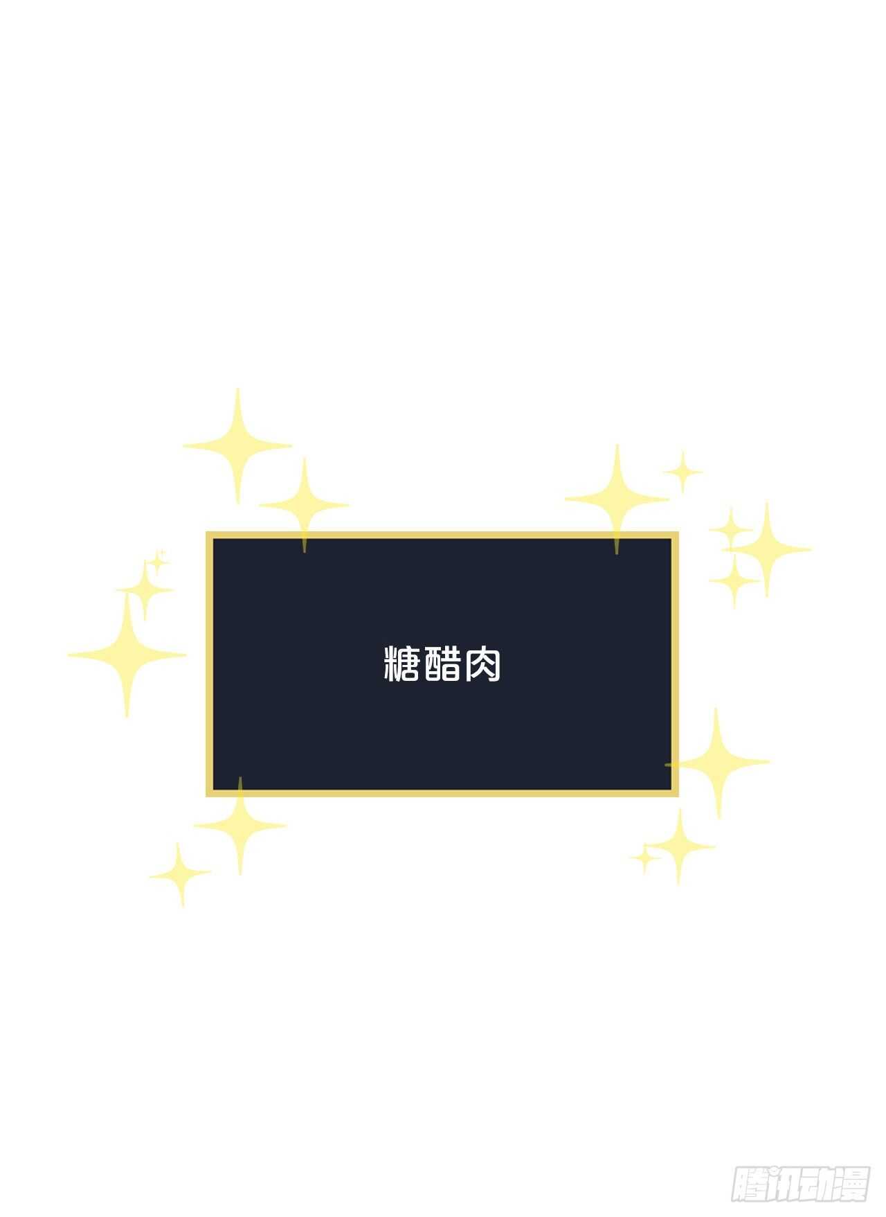 19.收获食材2