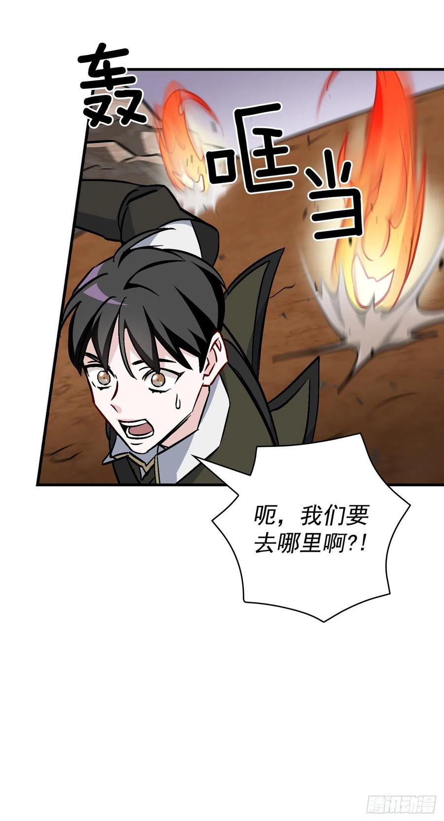 45.逃跑70