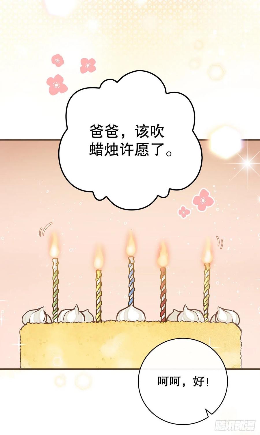 83.黑炎龙62