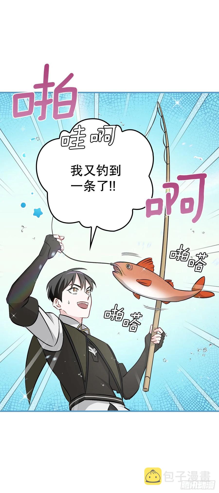 68.“黄金三文鱼”43
