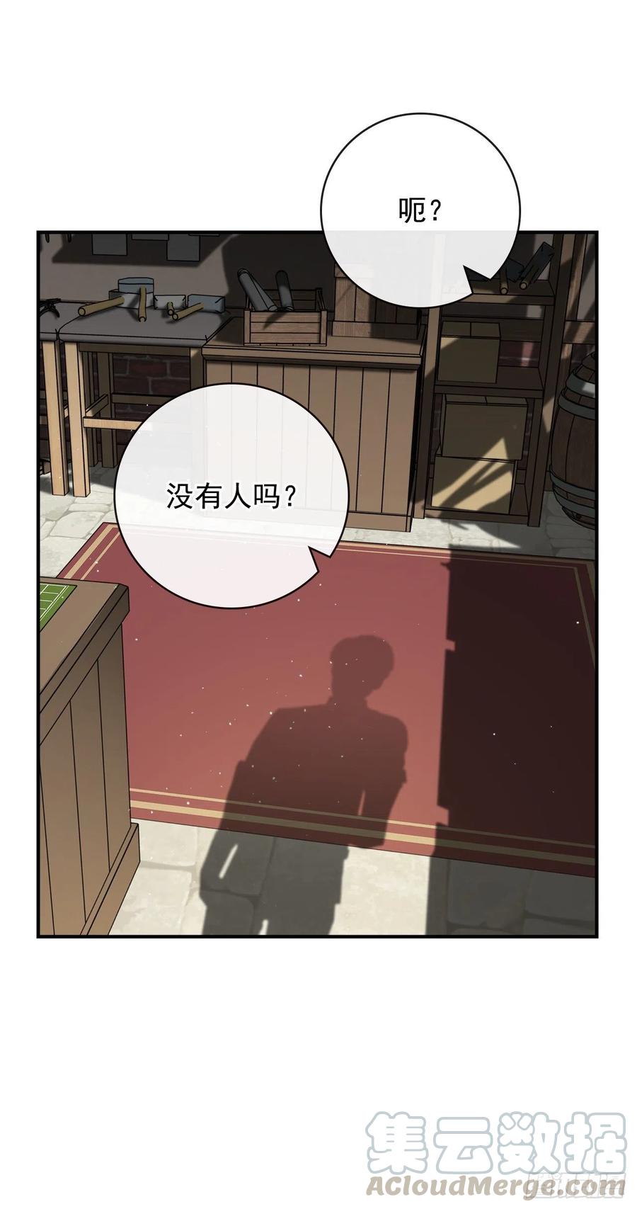 32.巴拉什王国24