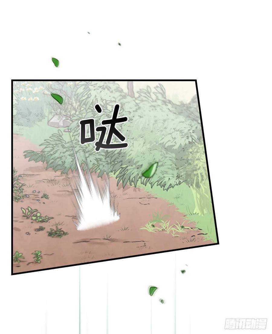 61.危机38