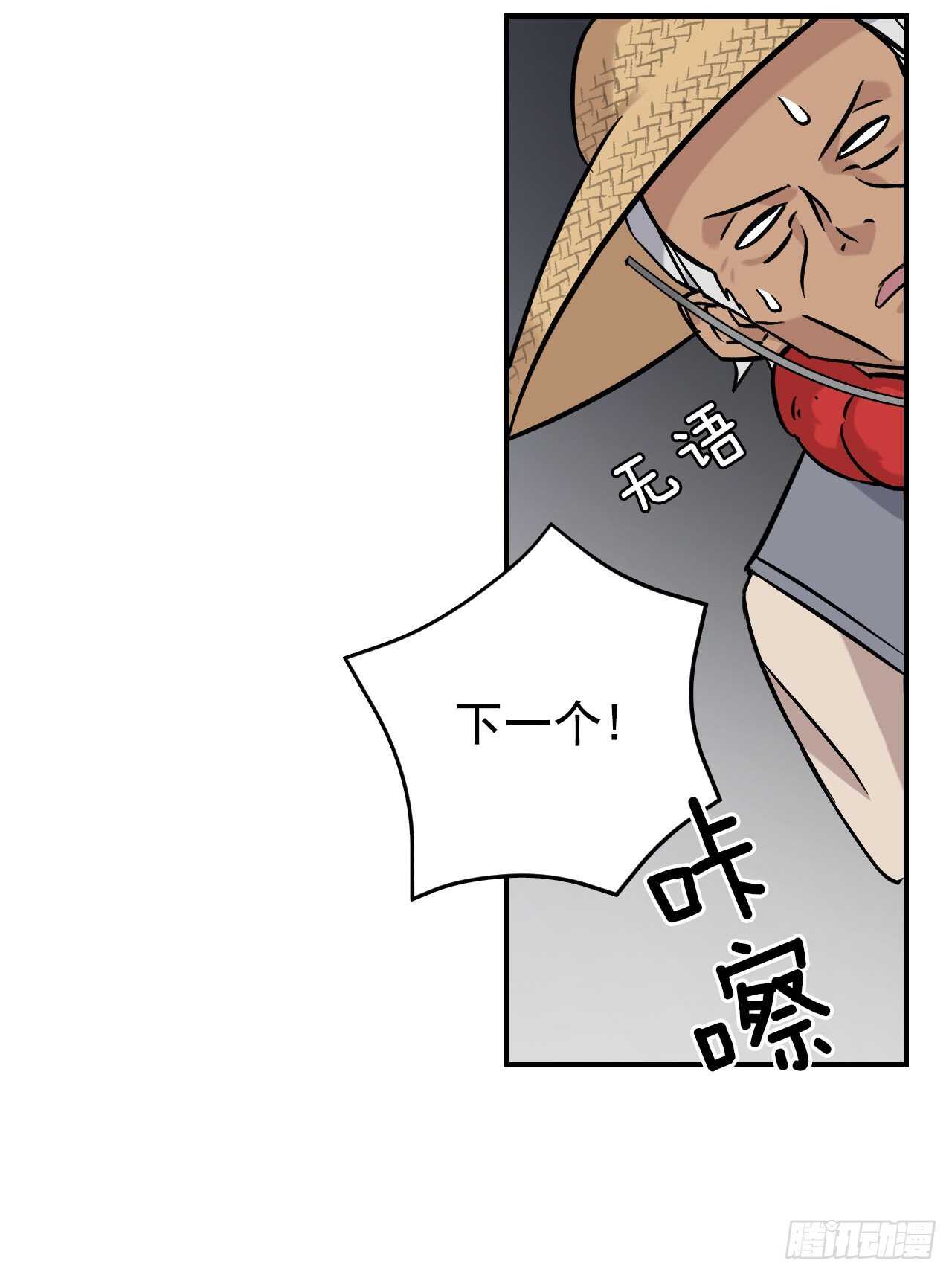 23.看到希望65