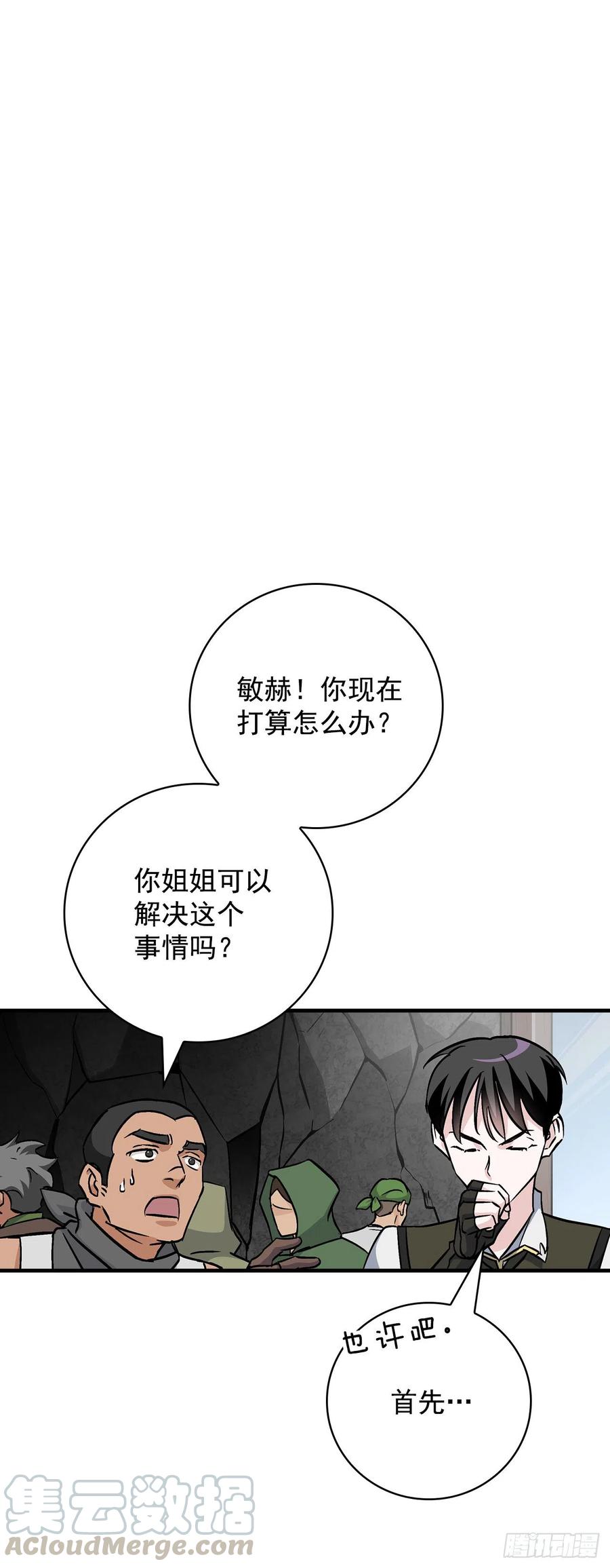 40.巧克力树6