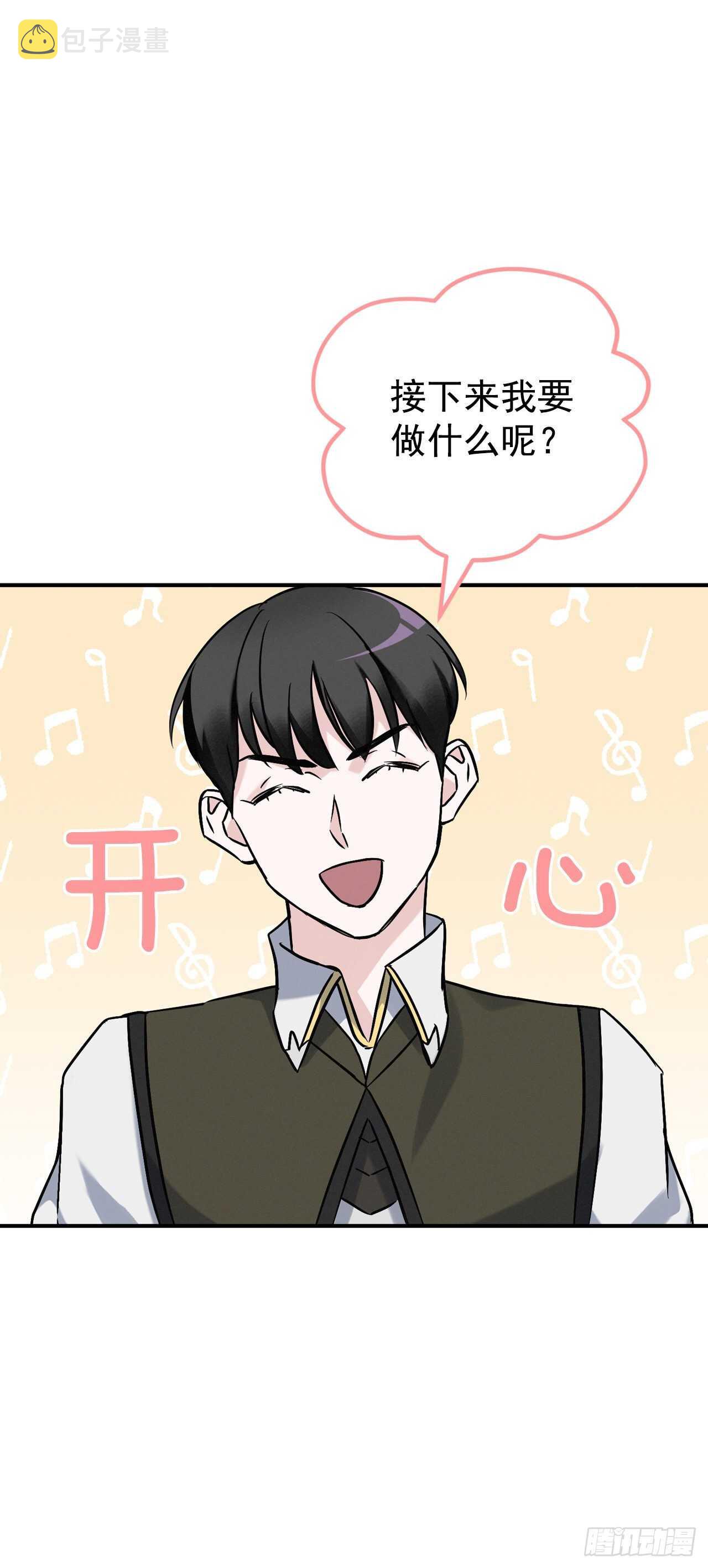 17.当上炊事兵50