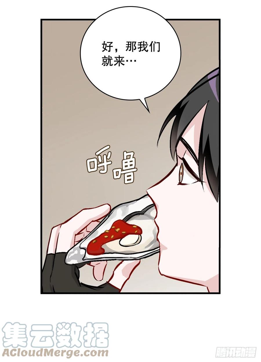 70.兔子肝48
