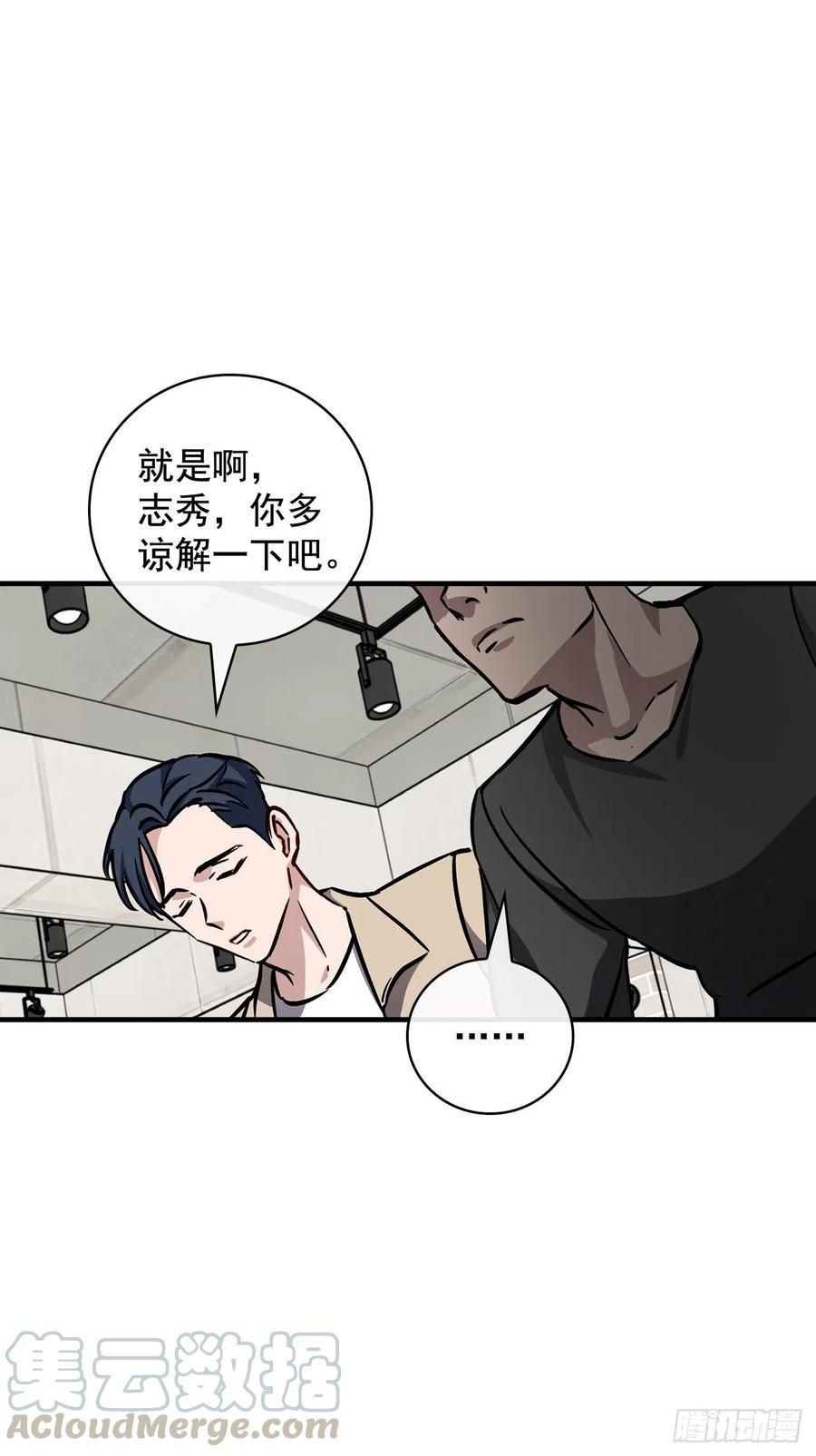 49.敏赫？33
