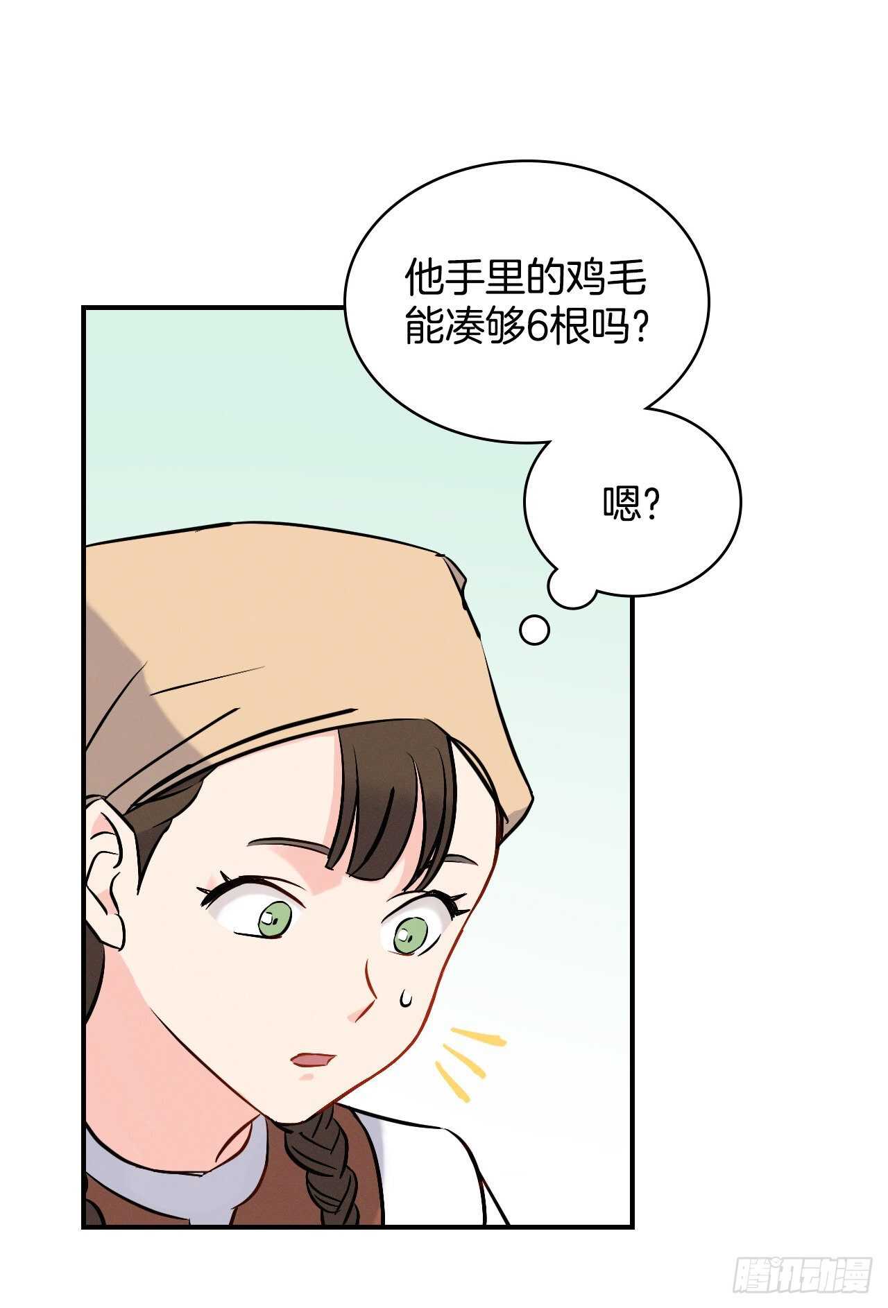 13.准备出发32