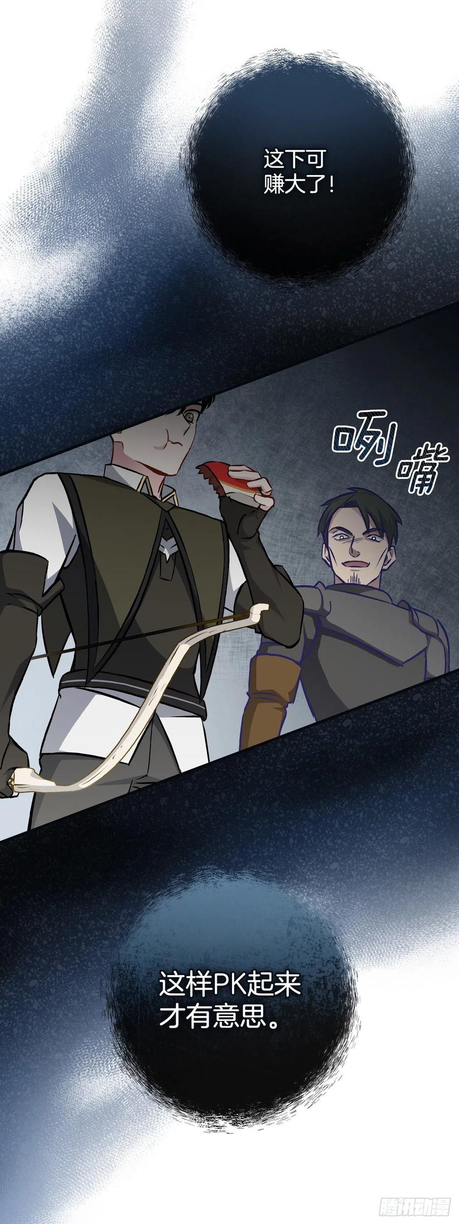 78.袭击失败58