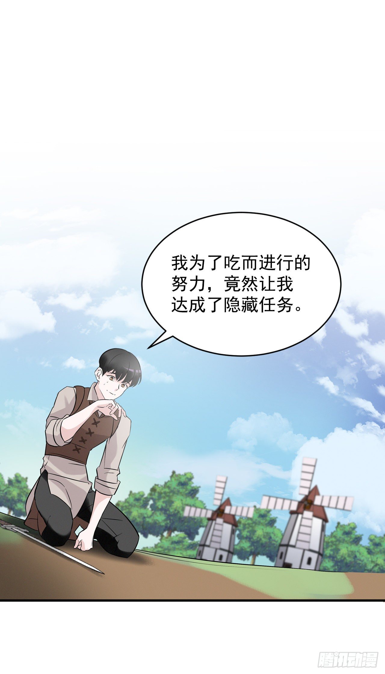 9.黄昏的坟墓30