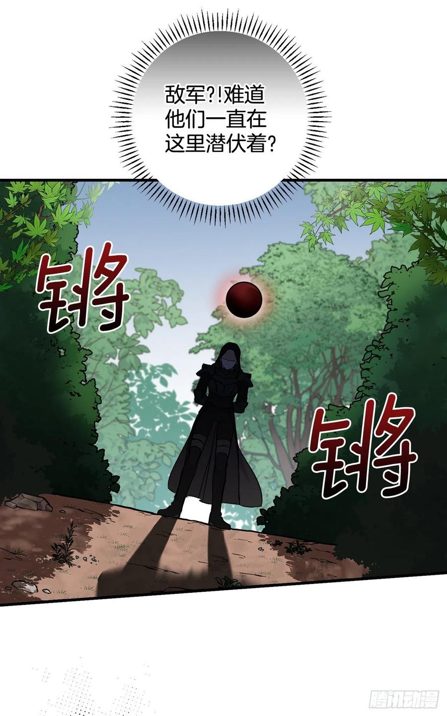 60.遭到袭击25