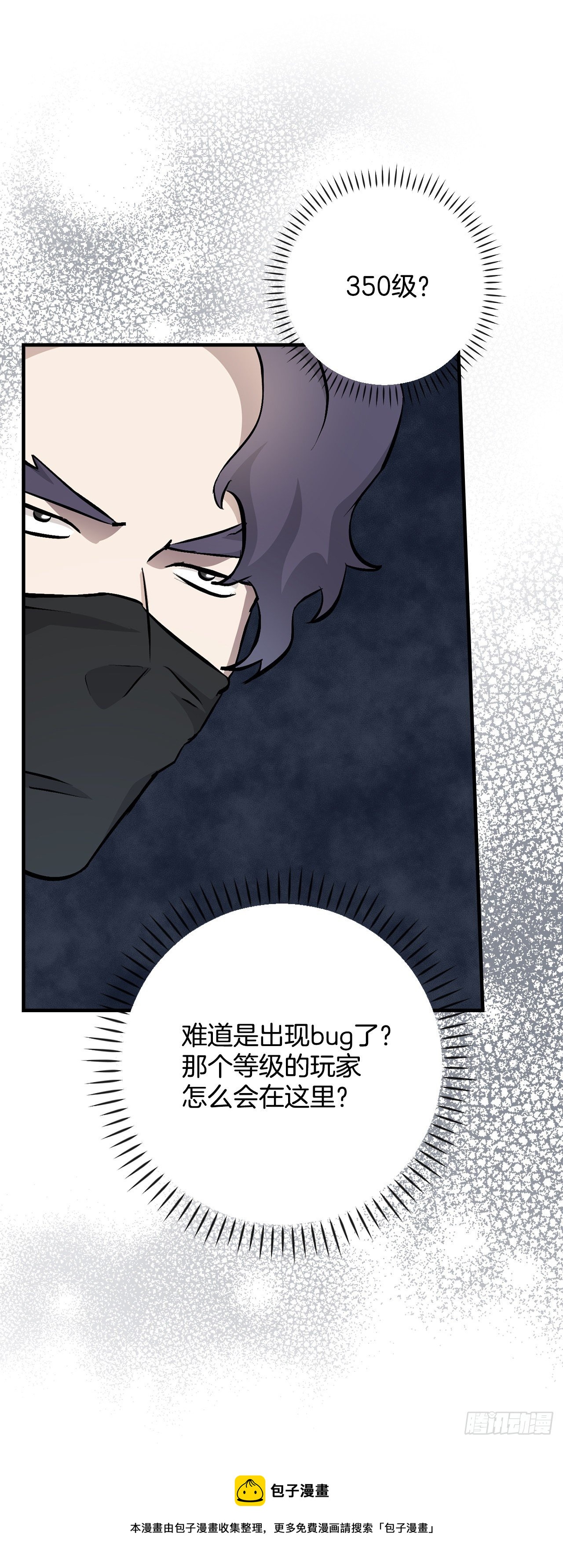 99.怎么不早说？24