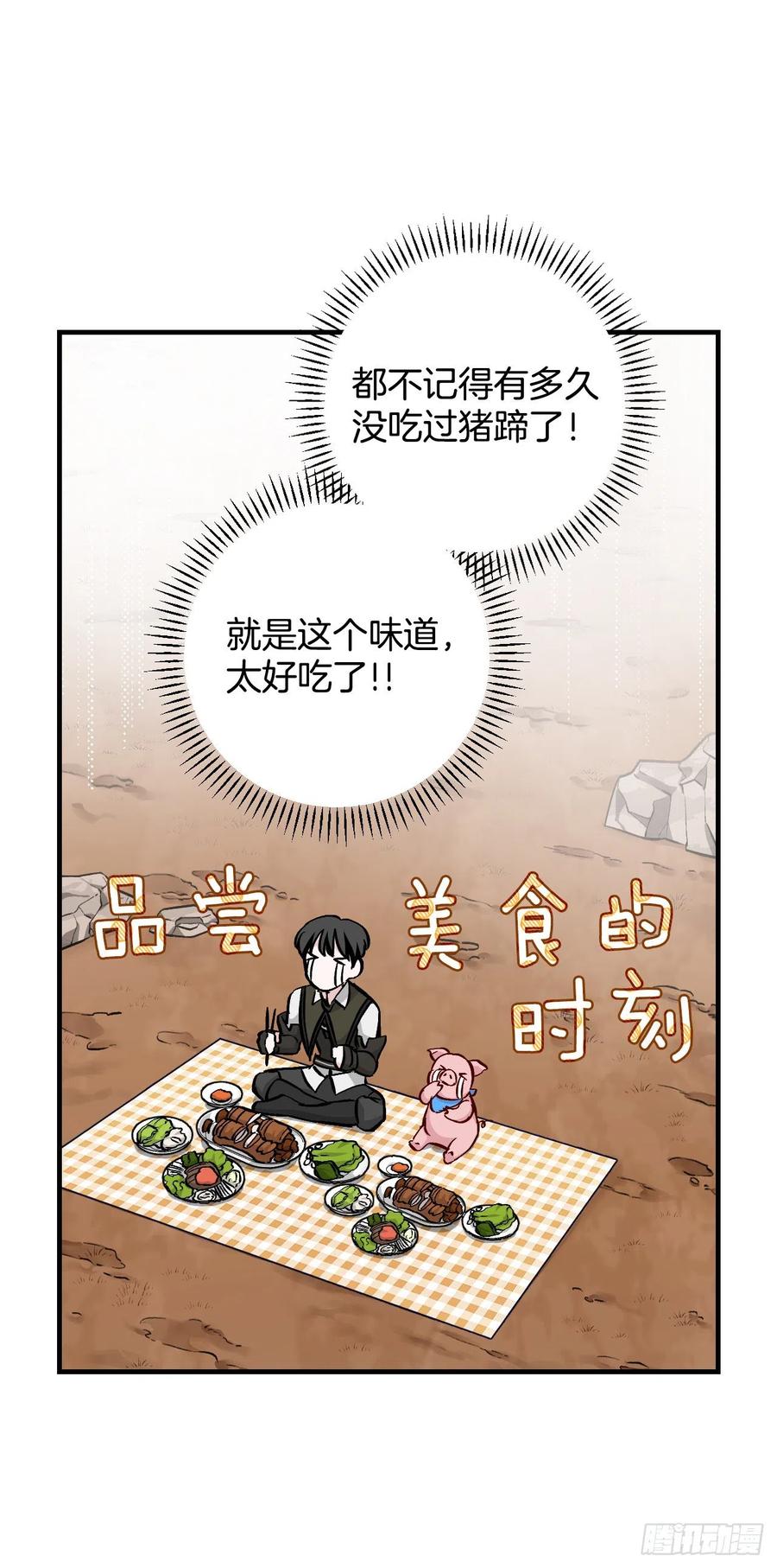 56.“豆豆”31