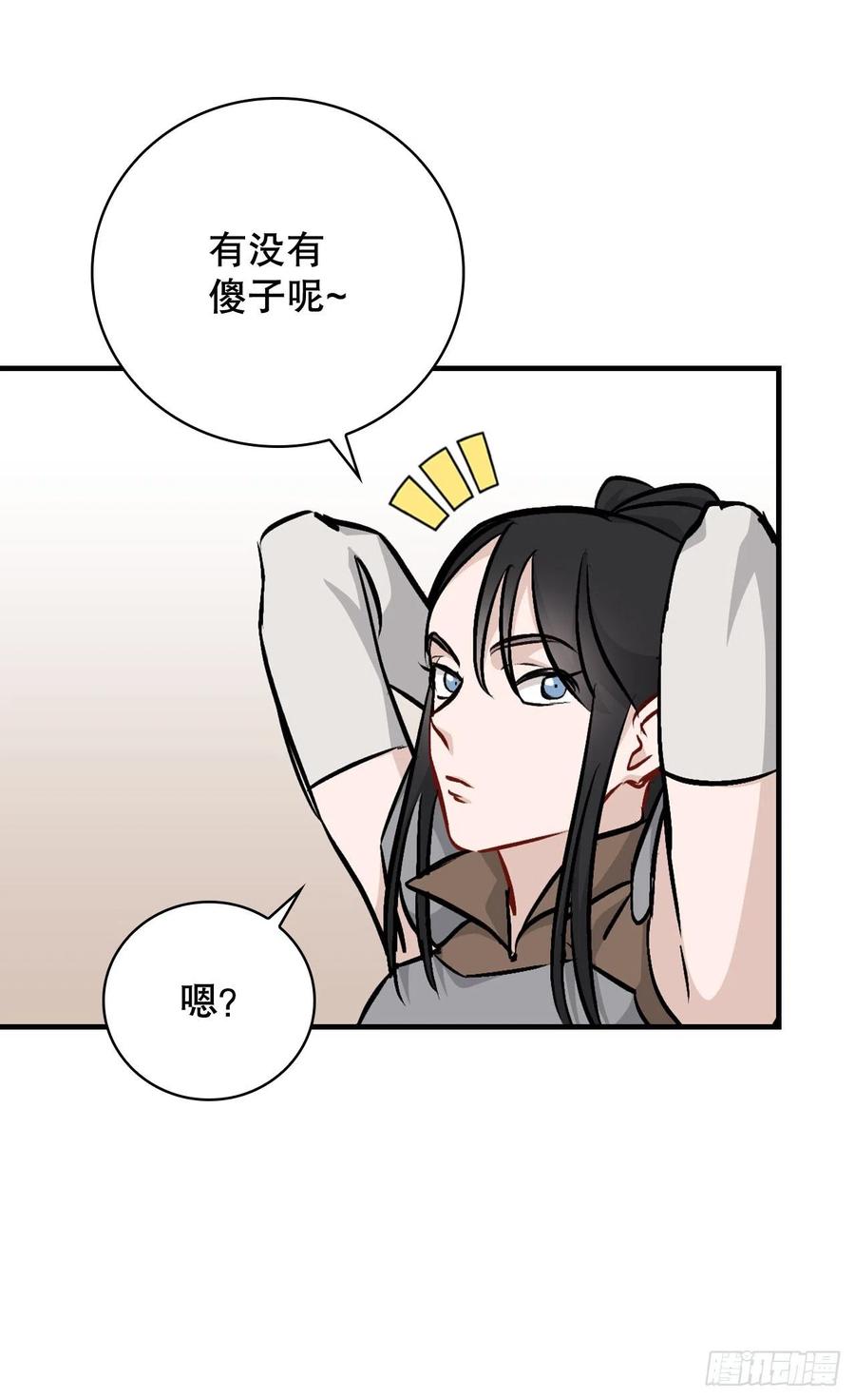 77.卢克多的坟墓68