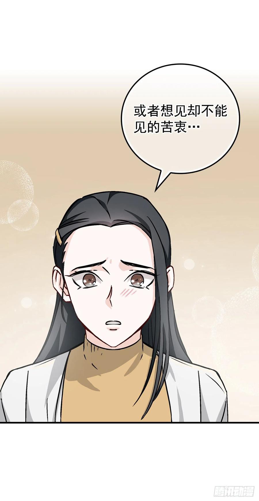 49.敏赫？32
