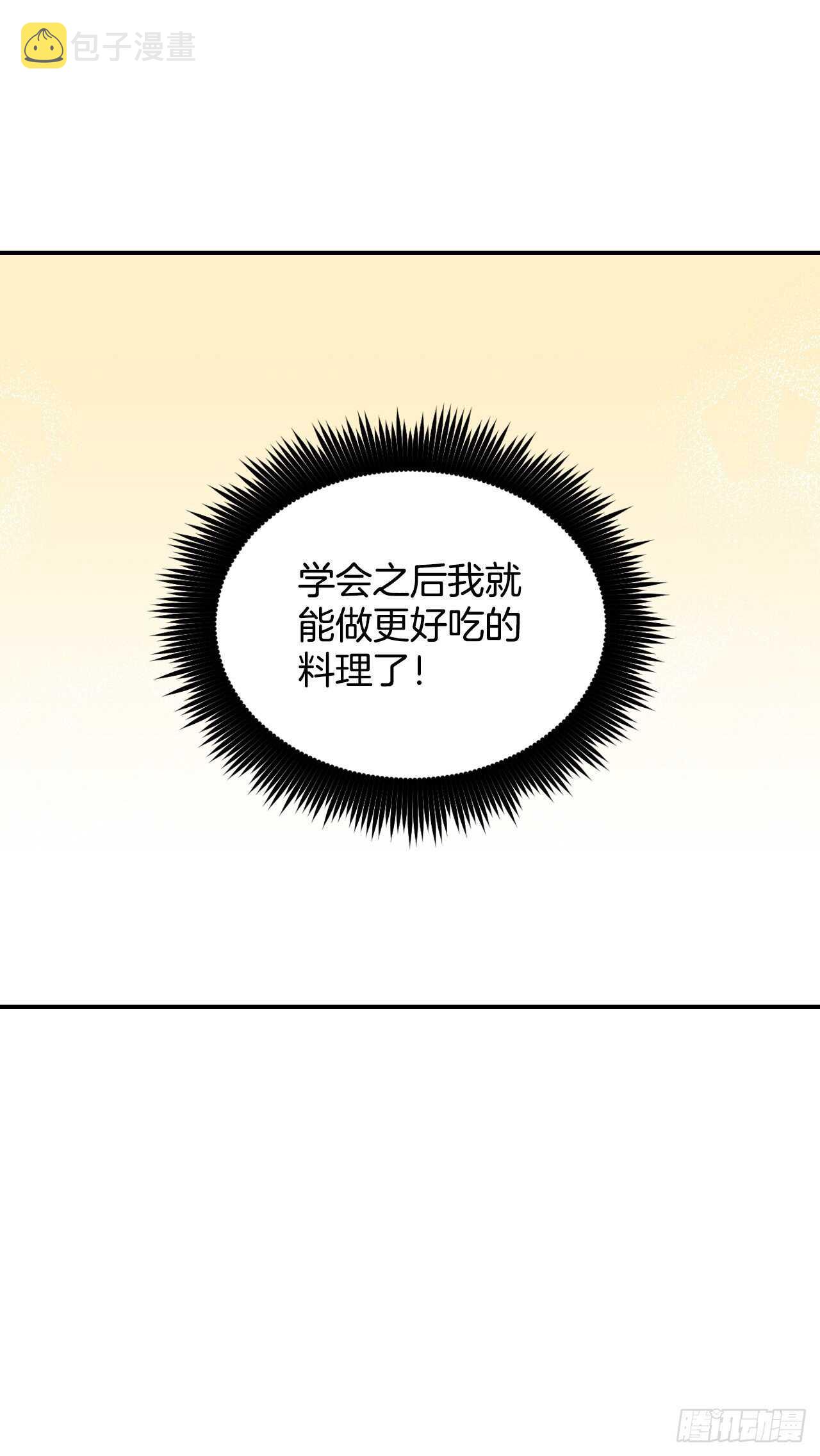 17.当上炊事兵30