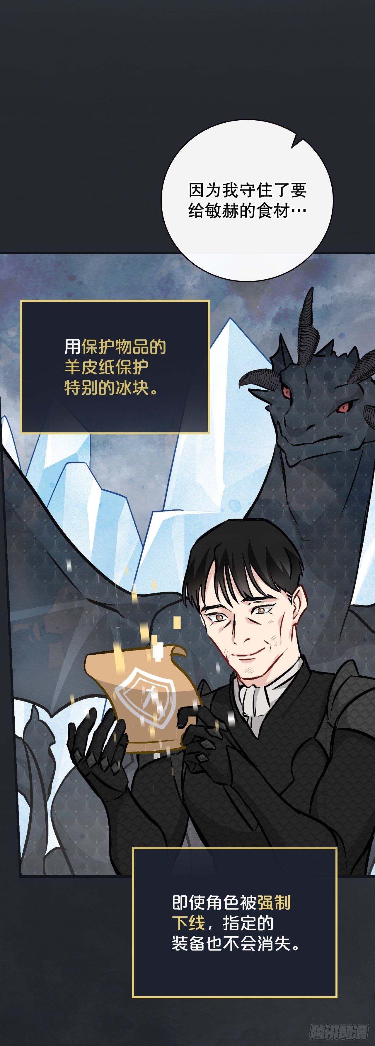 84.报复64