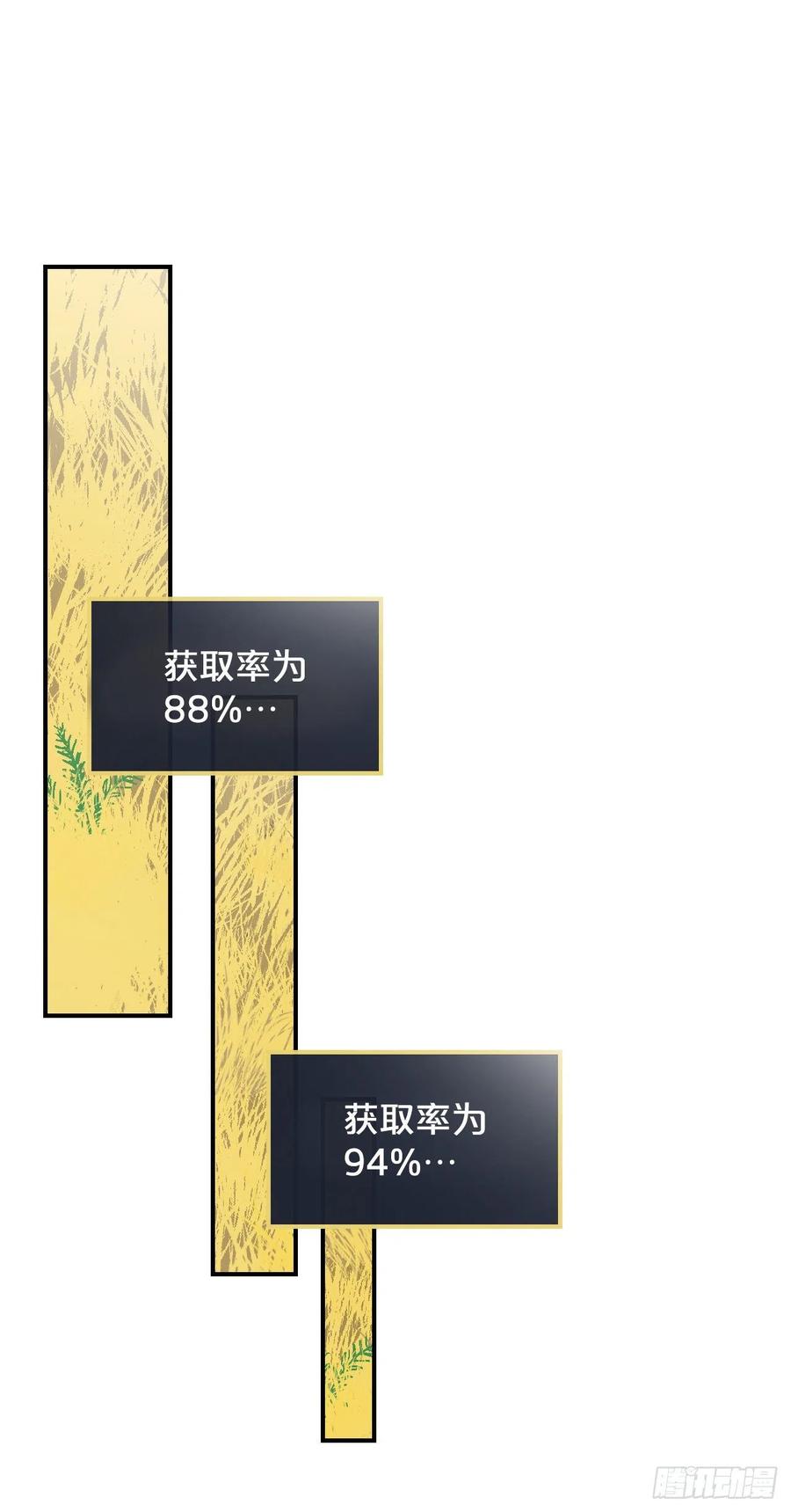 29.久违的牛肉50