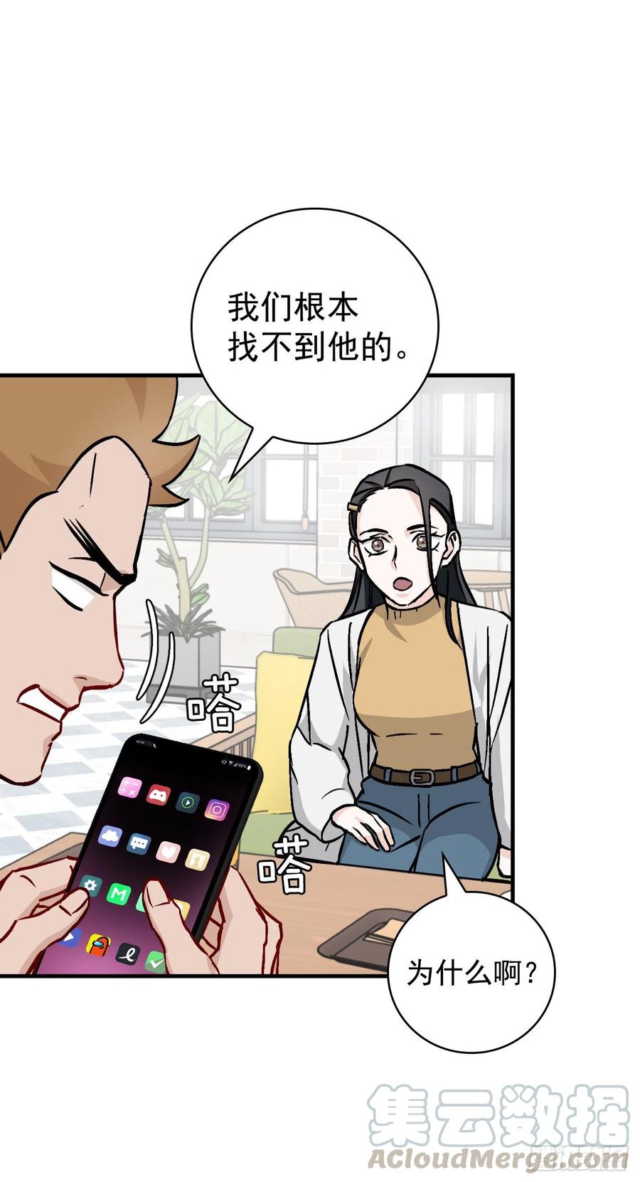 49.敏赫？51
