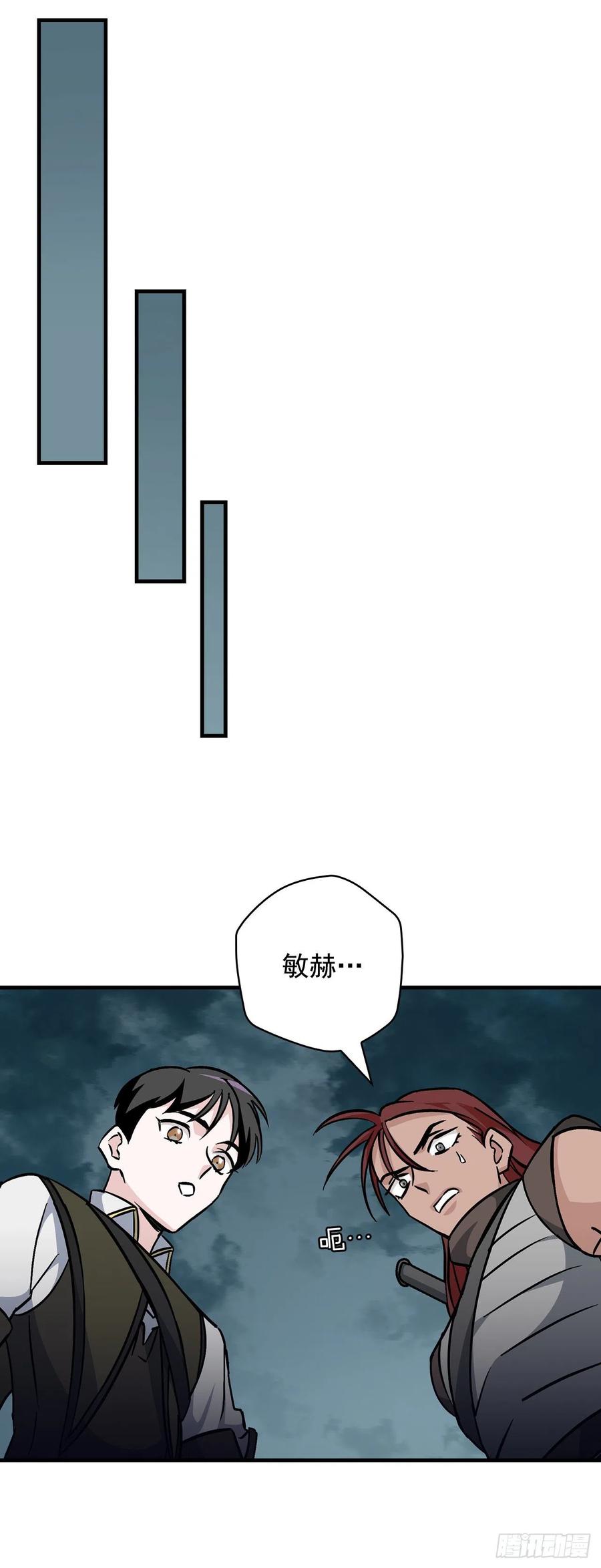 47.酱油67