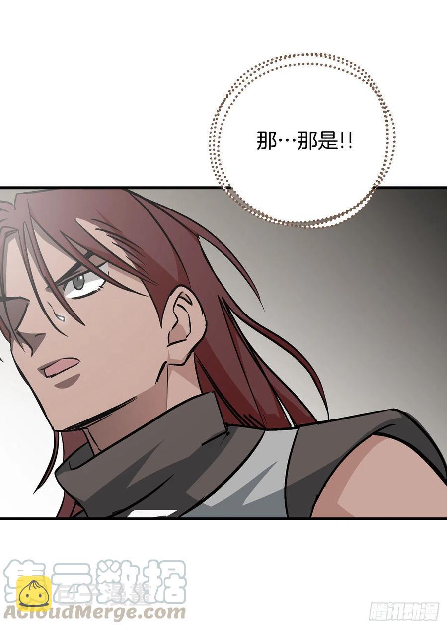 42.能和我组队吗？72
