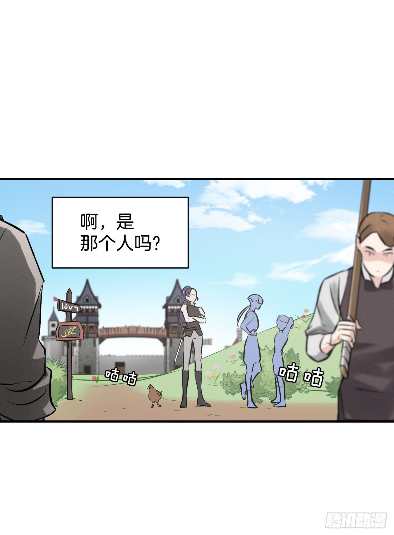 6.开始吃鸡15