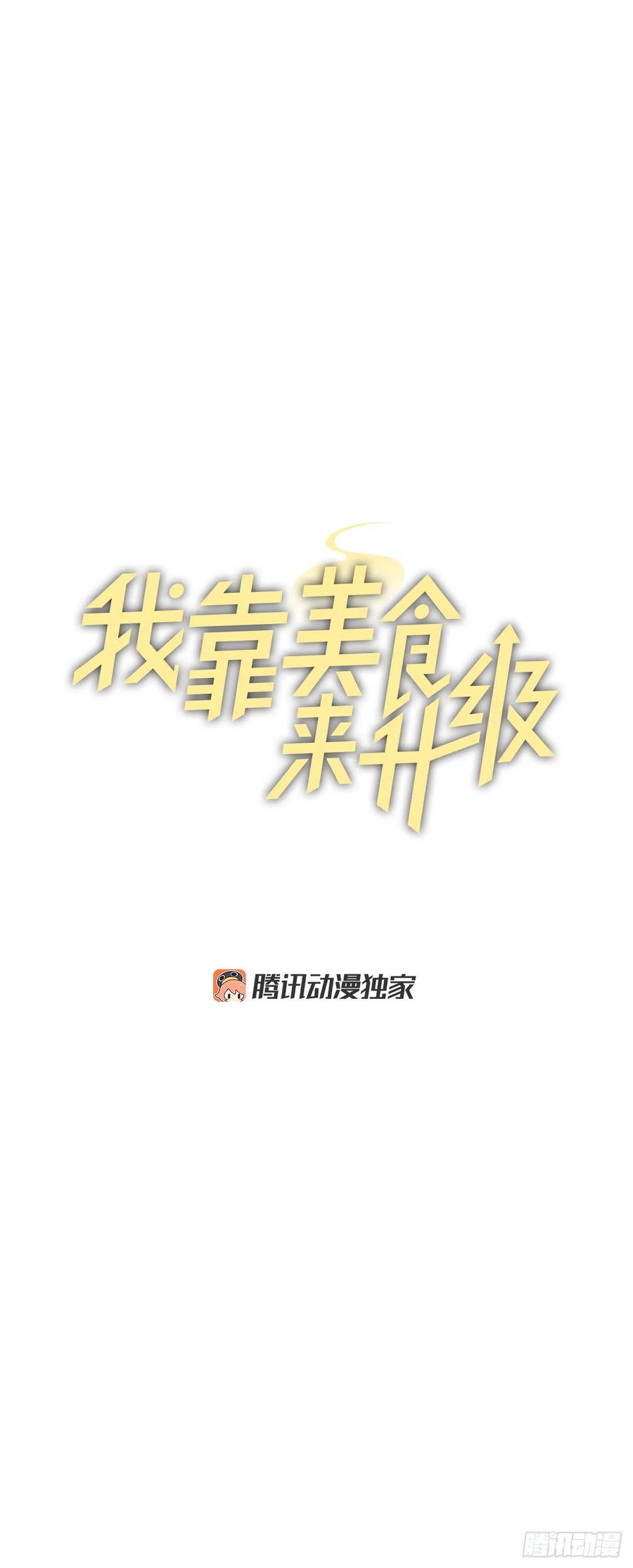 37.挖到巧克力9