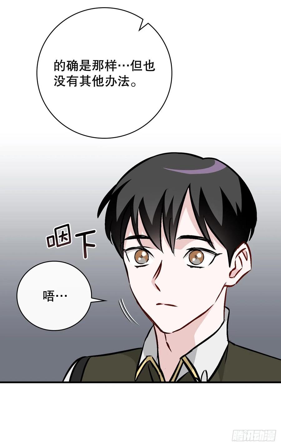 76.酱油蟹26