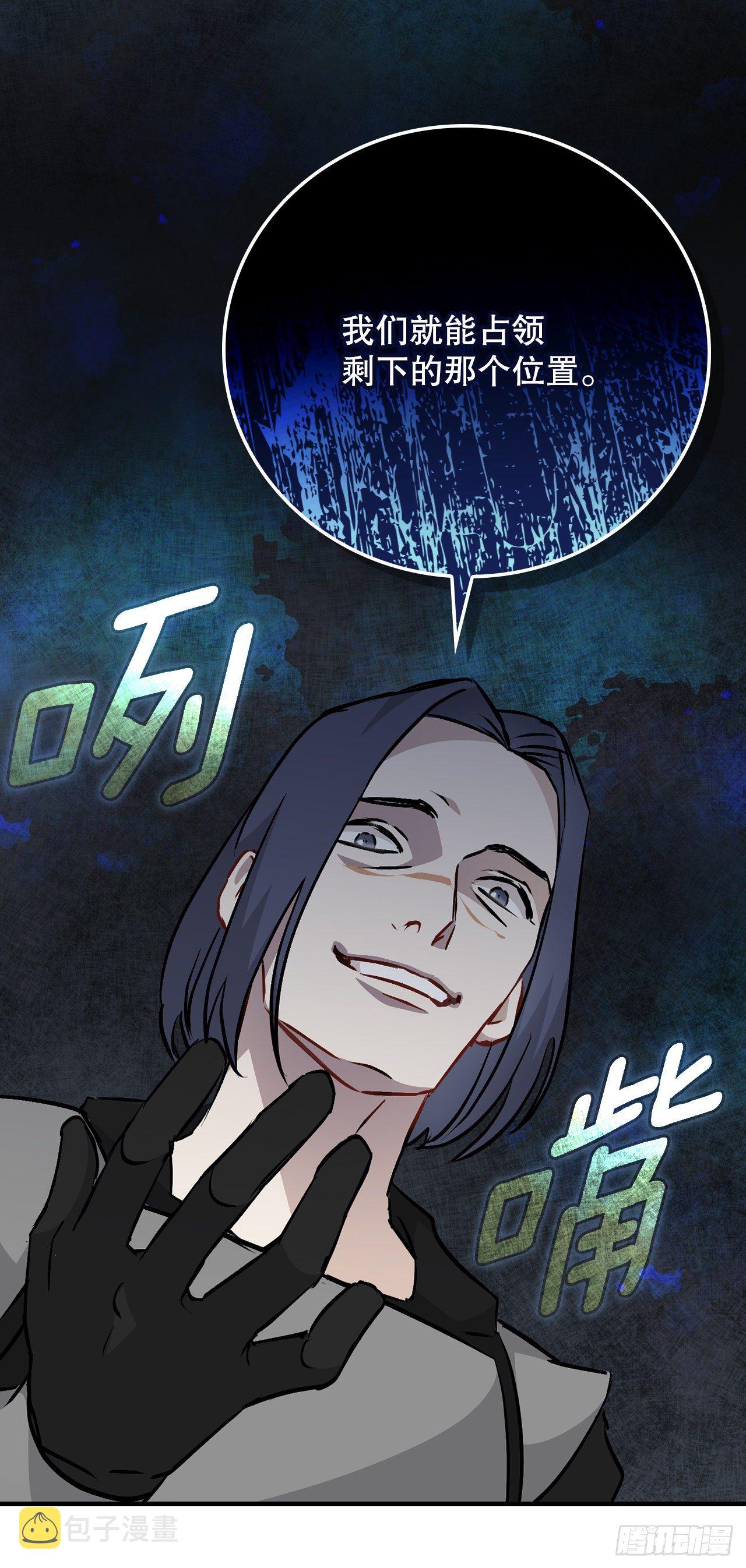 86.天谴13