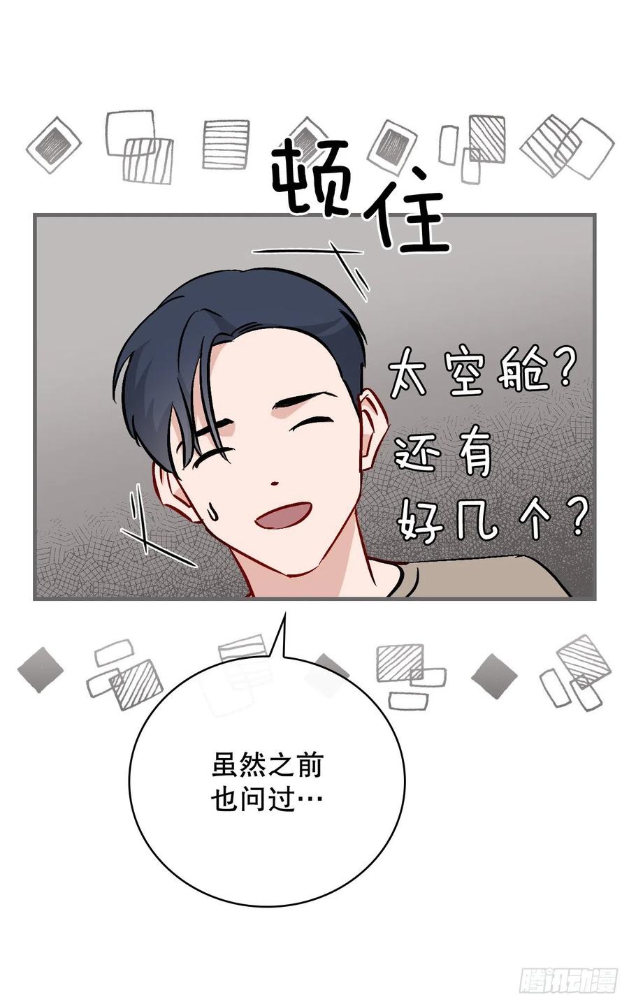 63.见面40