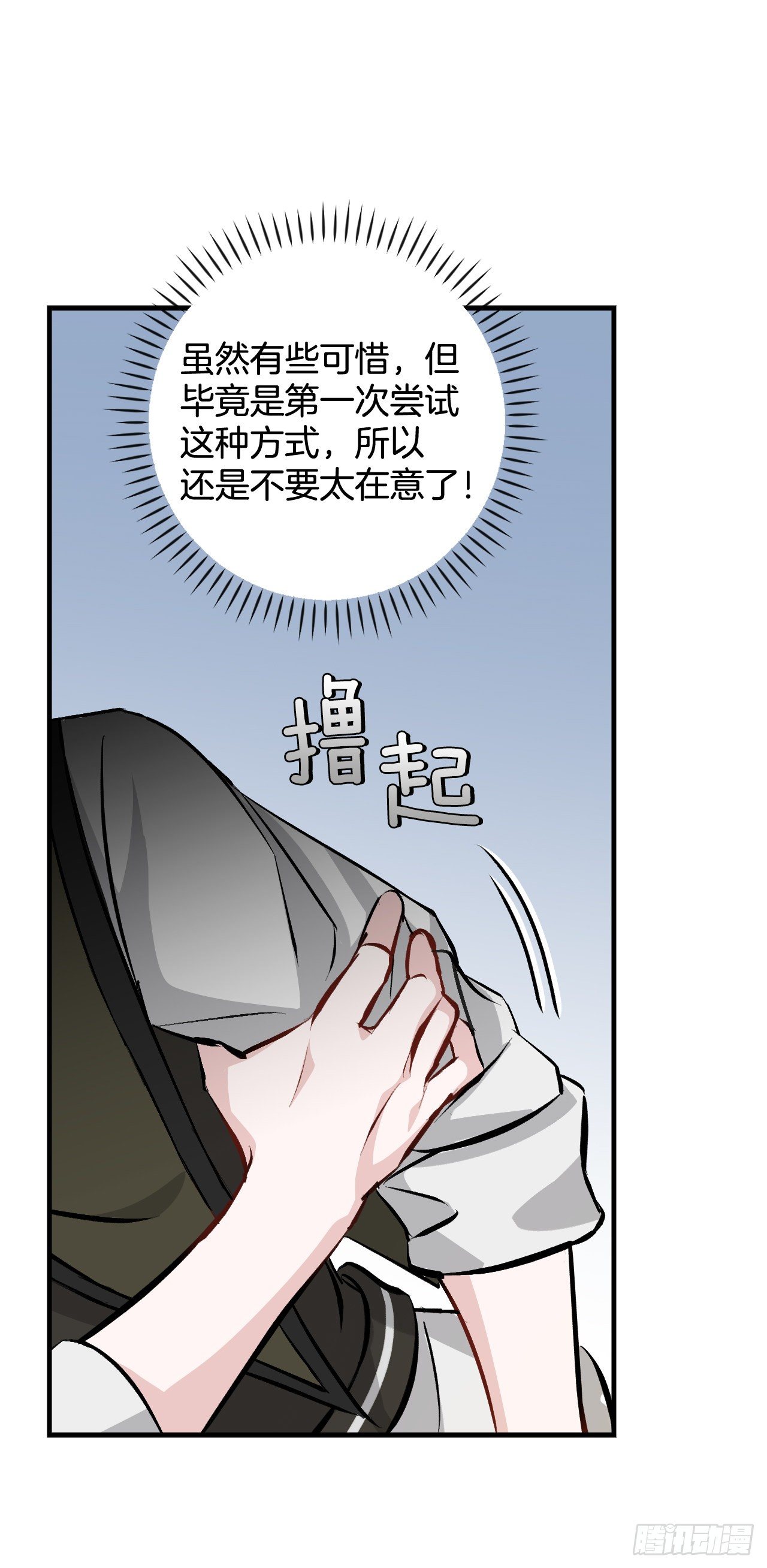 92.胜利15