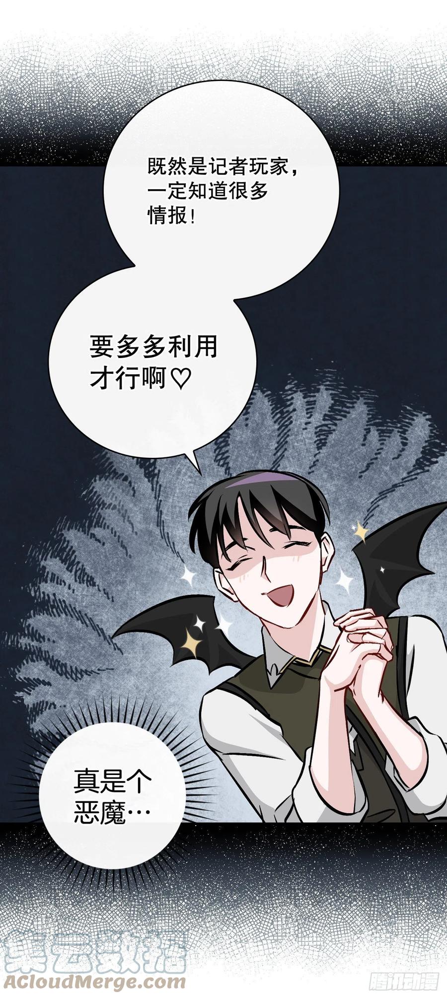 77.卢克多的坟墓51