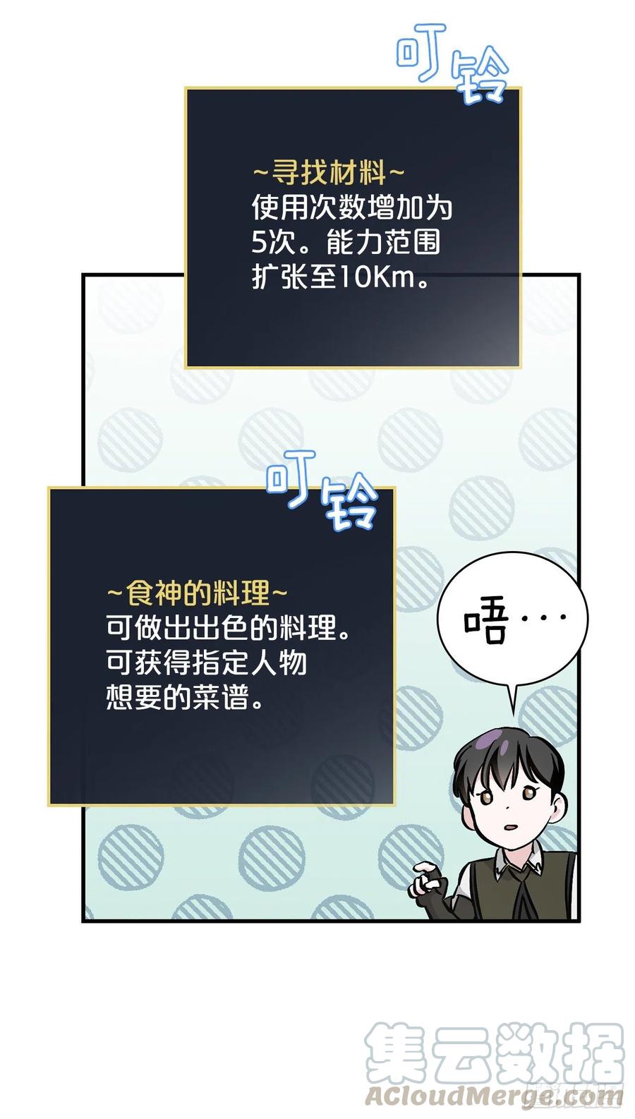 56.“豆豆”42