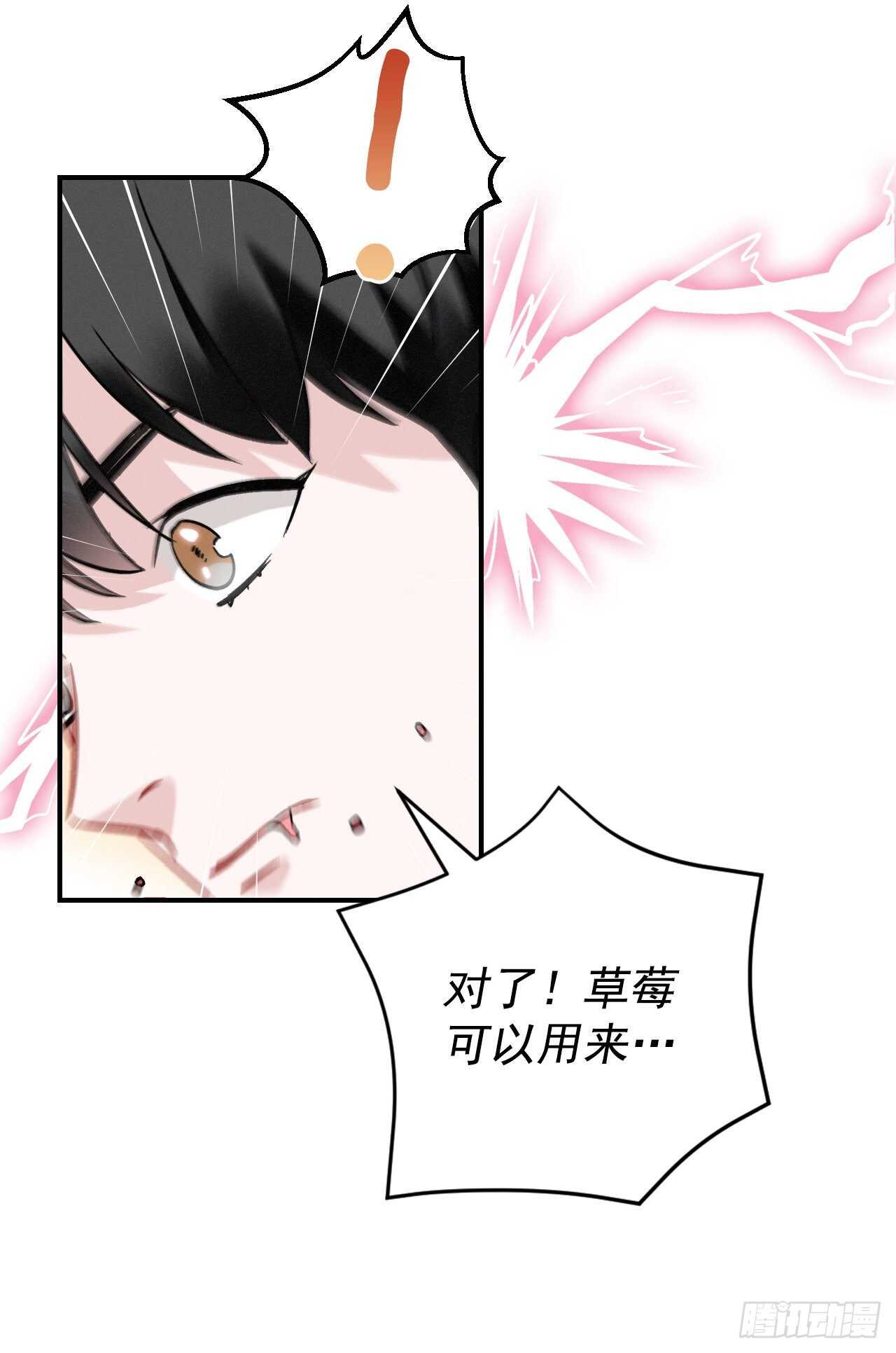 23.看到希望71