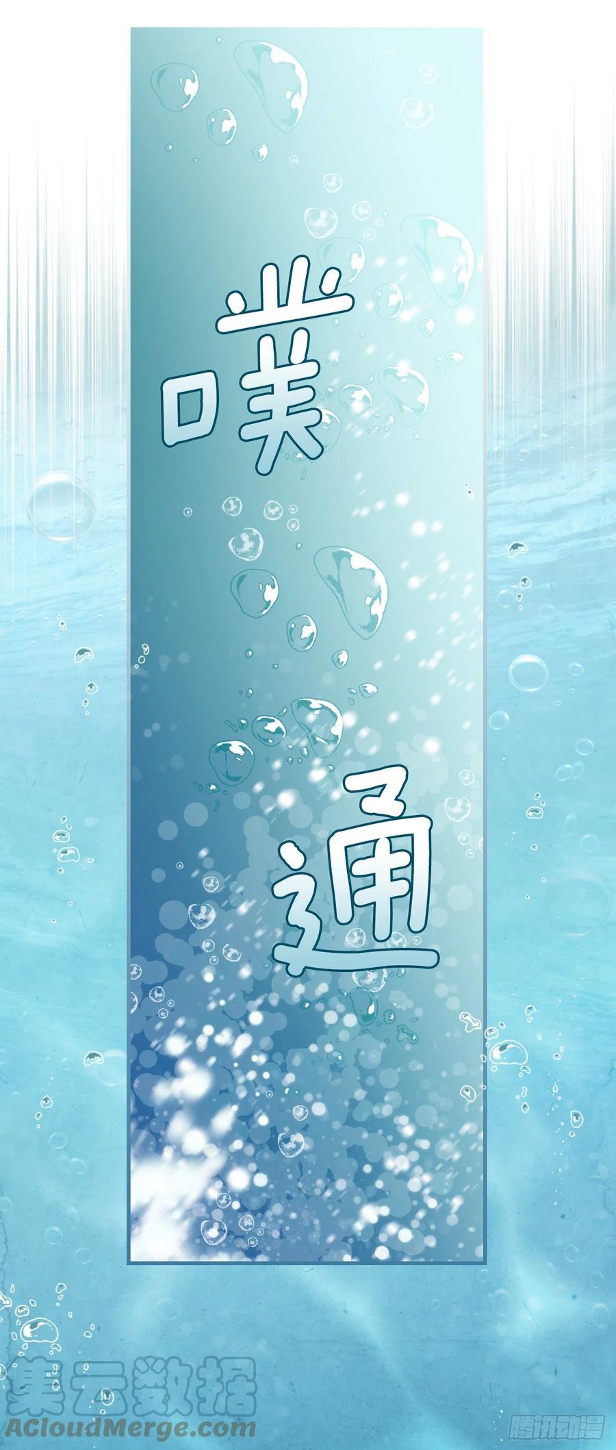 69.贝类魔像30