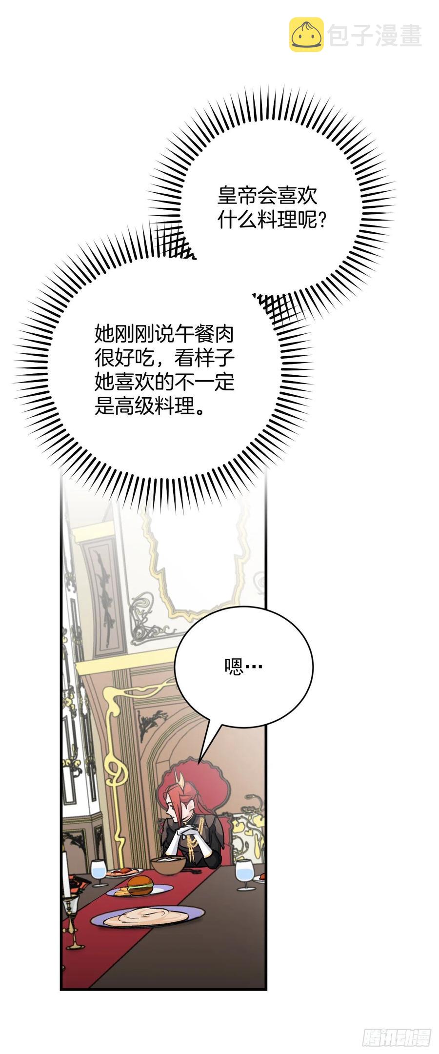 30.午餐肉71