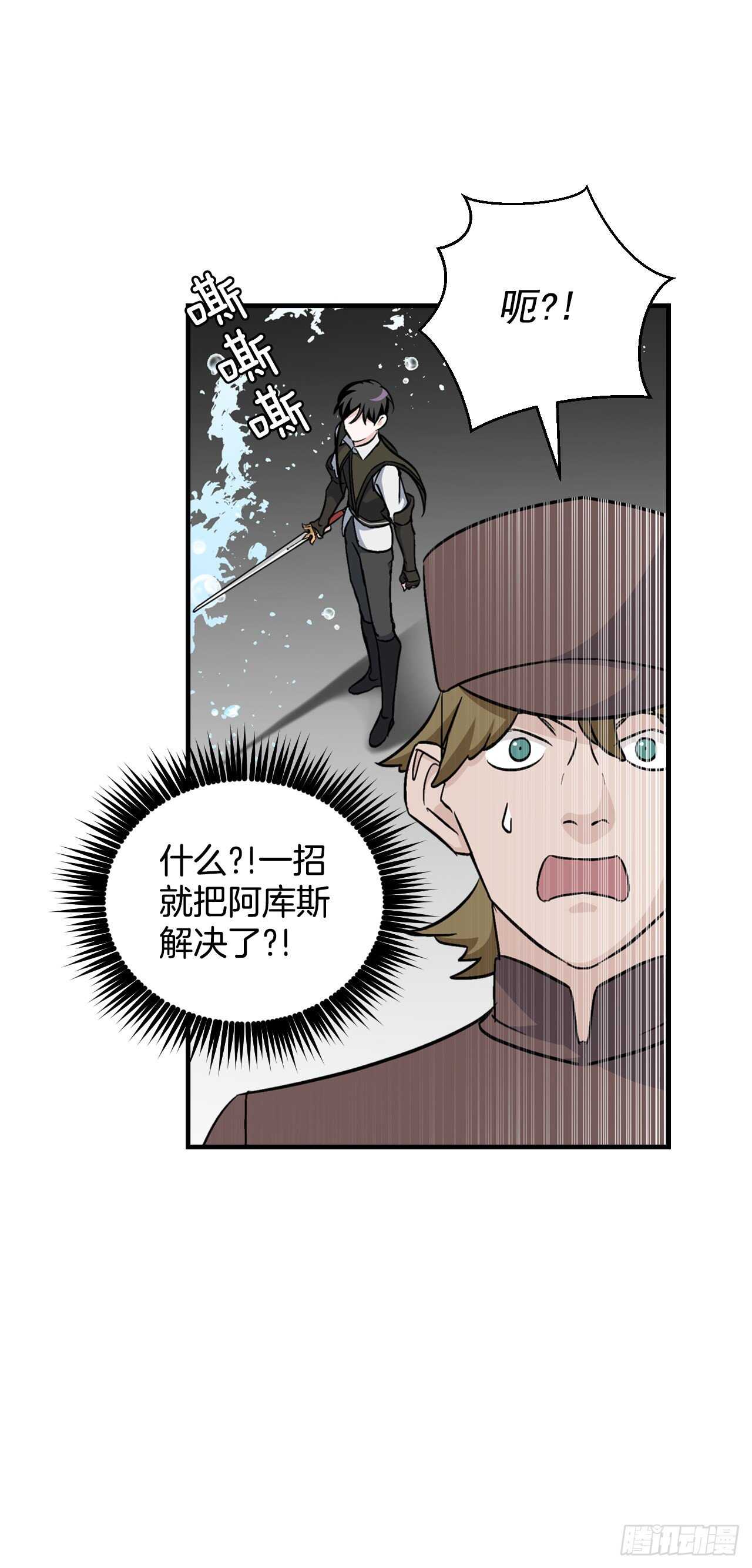 24.预选赛28