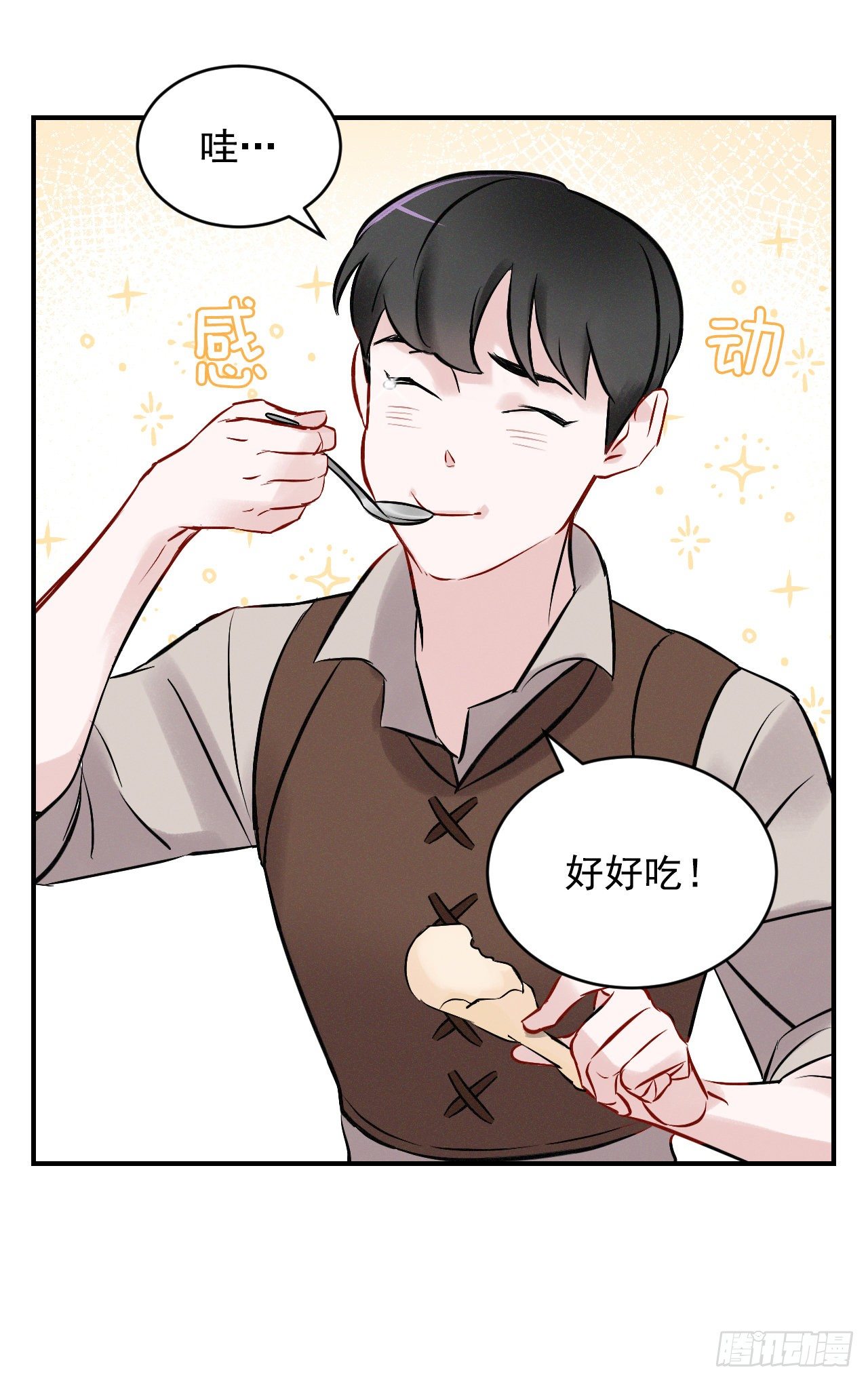 6.开始吃鸡52