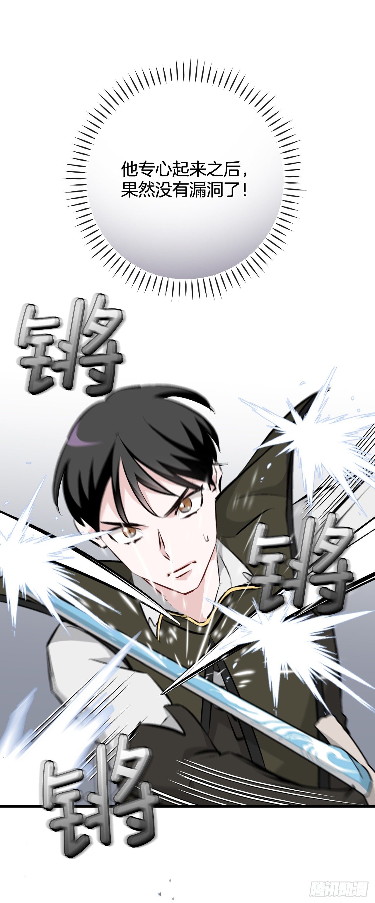 90.胜利28