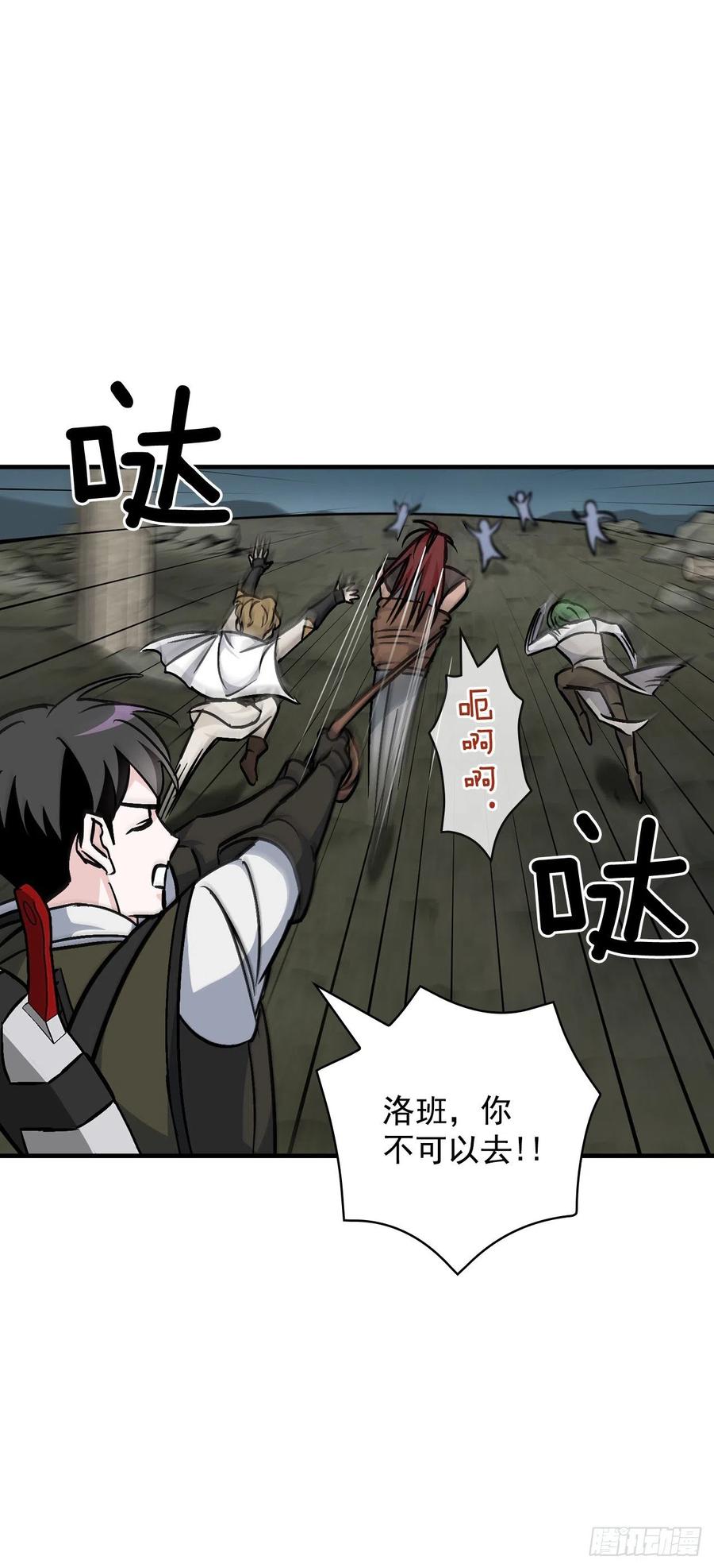 46.“七大罪恶”61