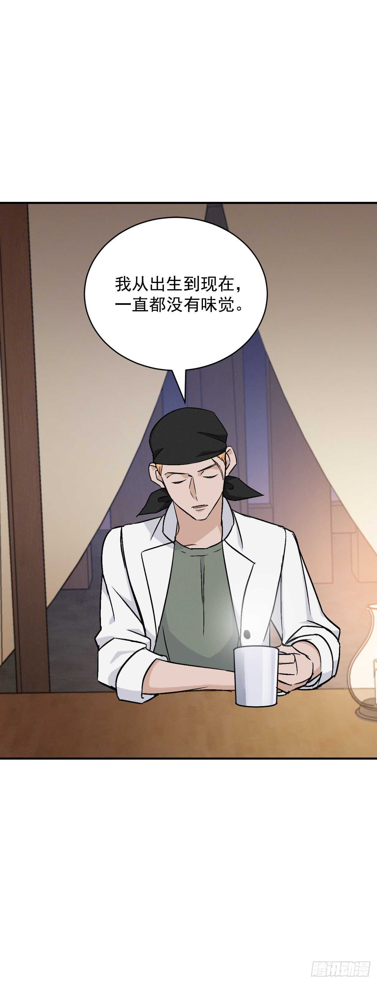 18.第一份炸猪排63