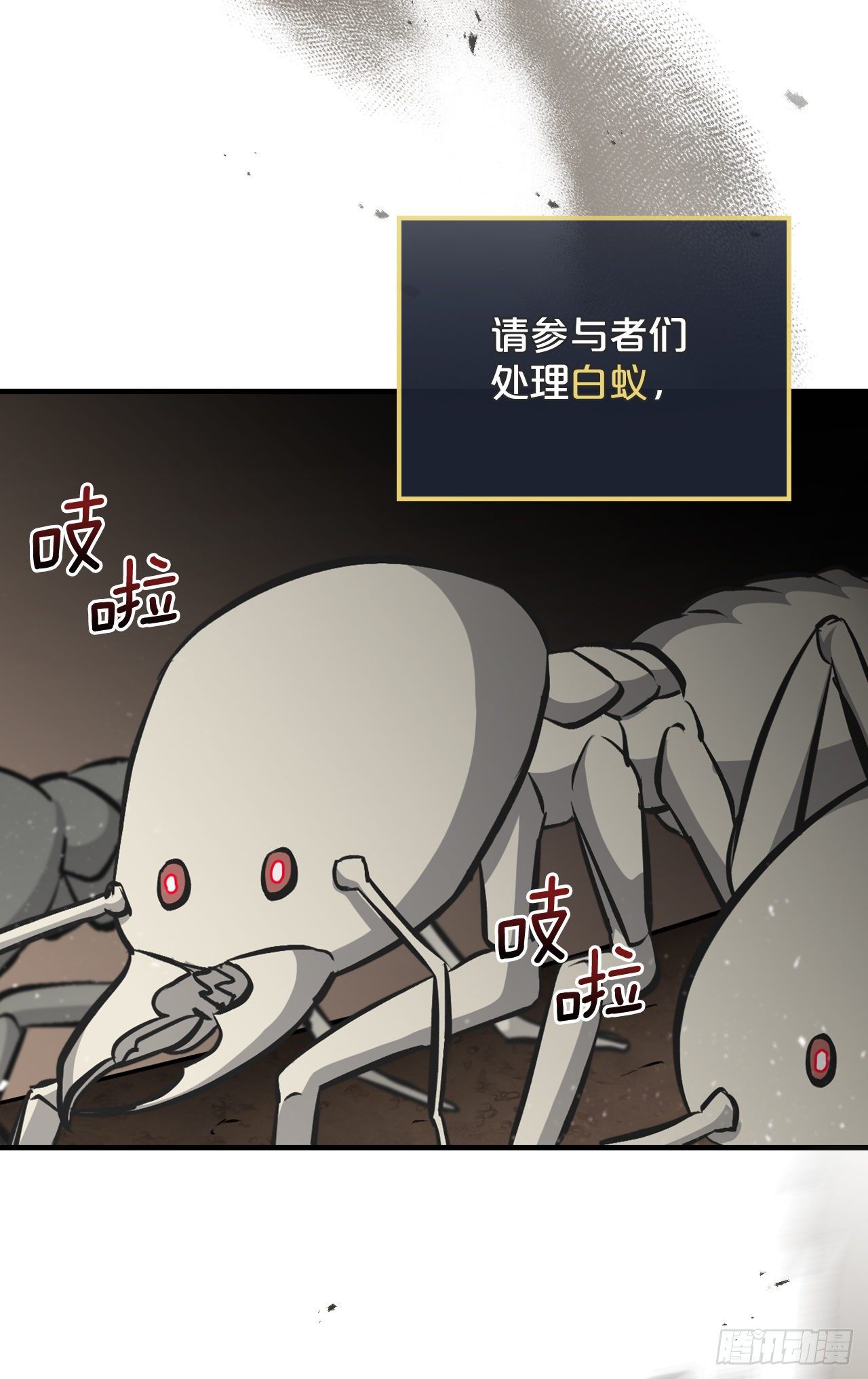 94.冤家路窄41