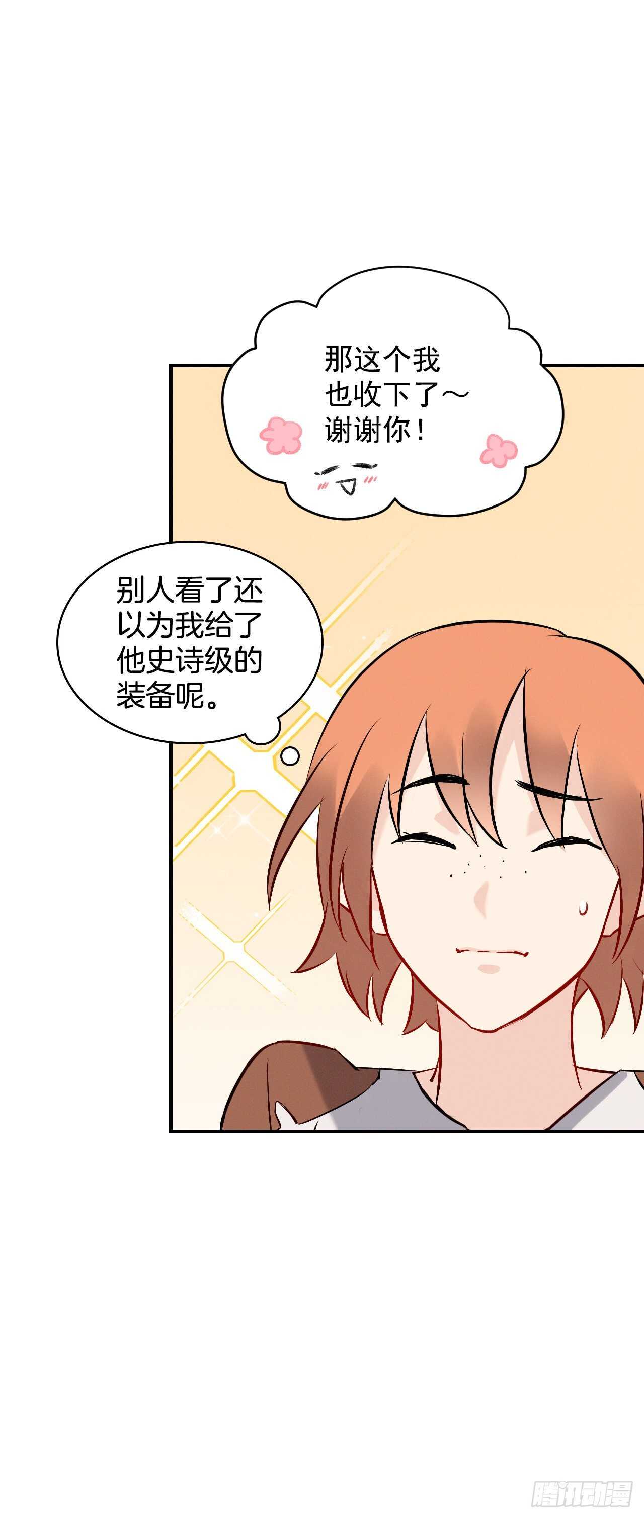 12.游戏的乐趣3