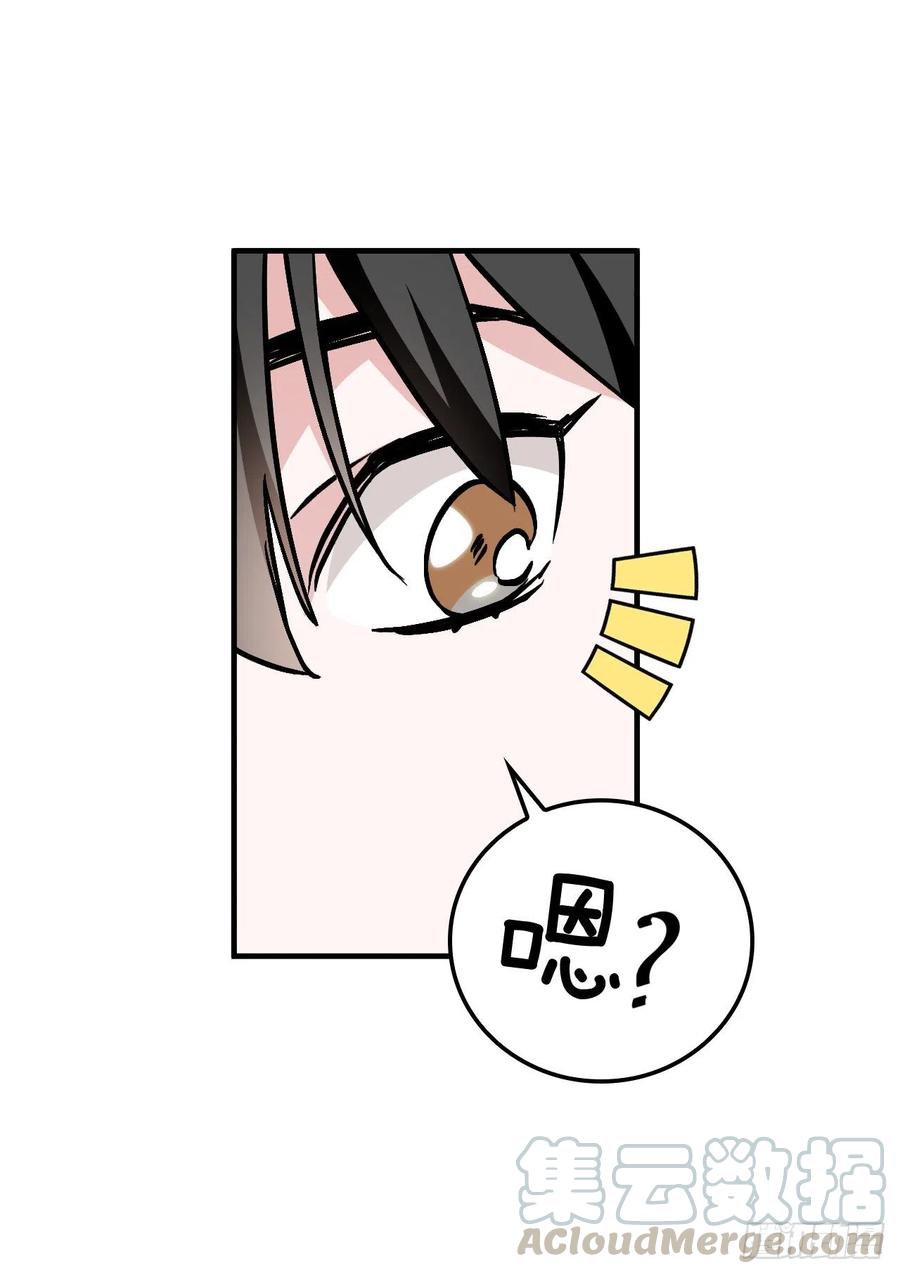 52.不知名的种子78