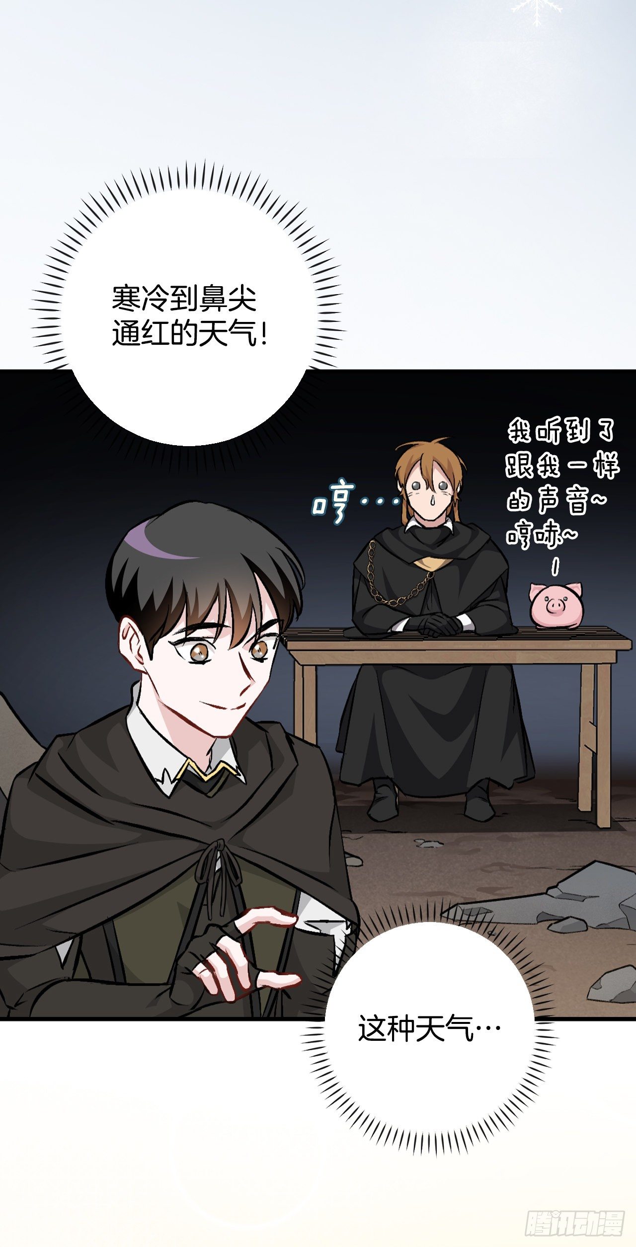 98.古代的君主46