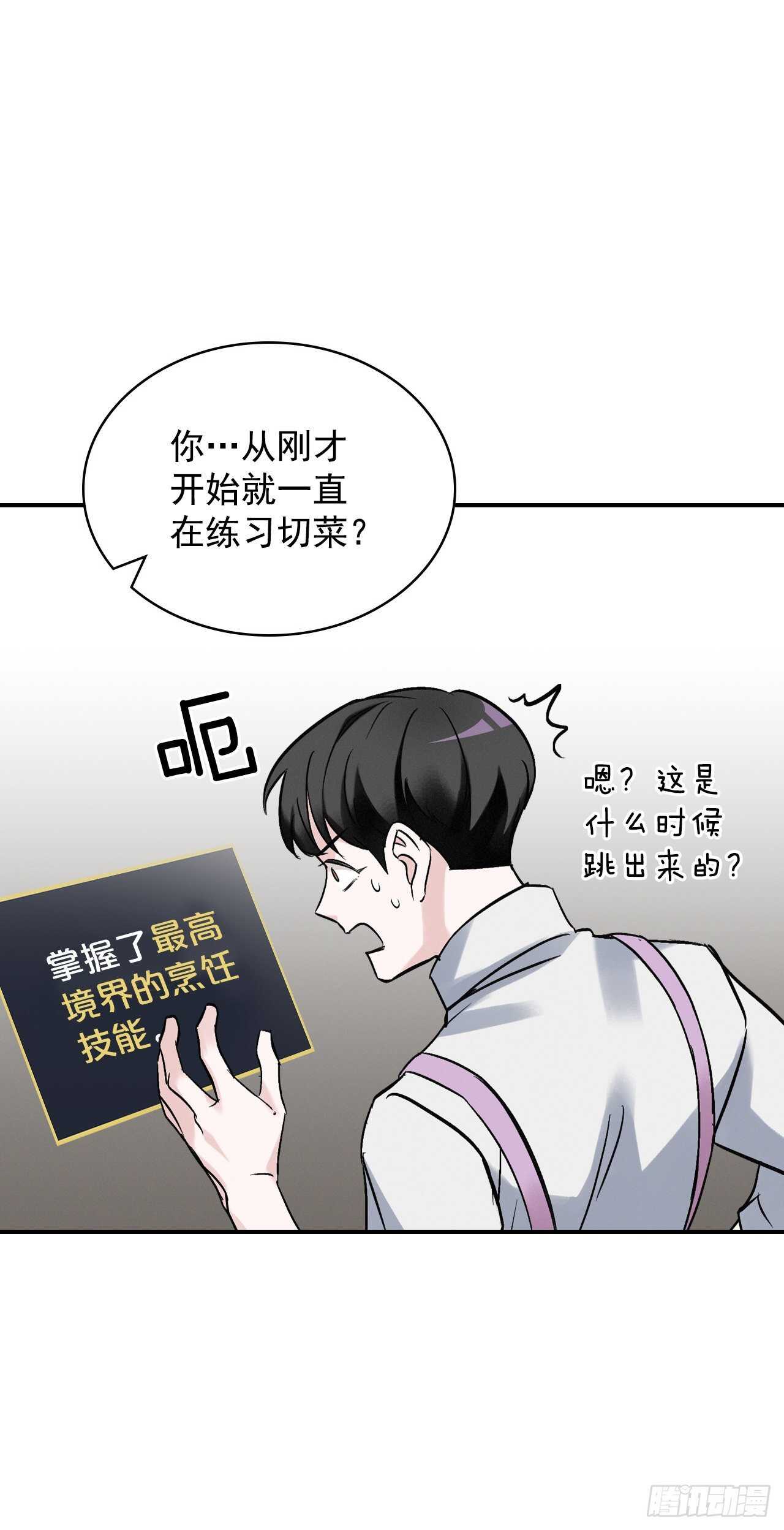 18.第一份炸猪排0