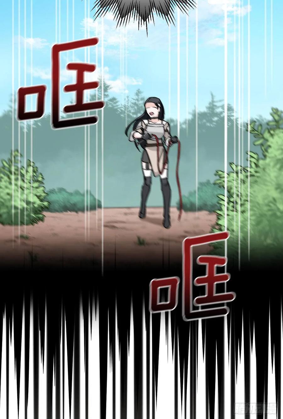 61.危机44