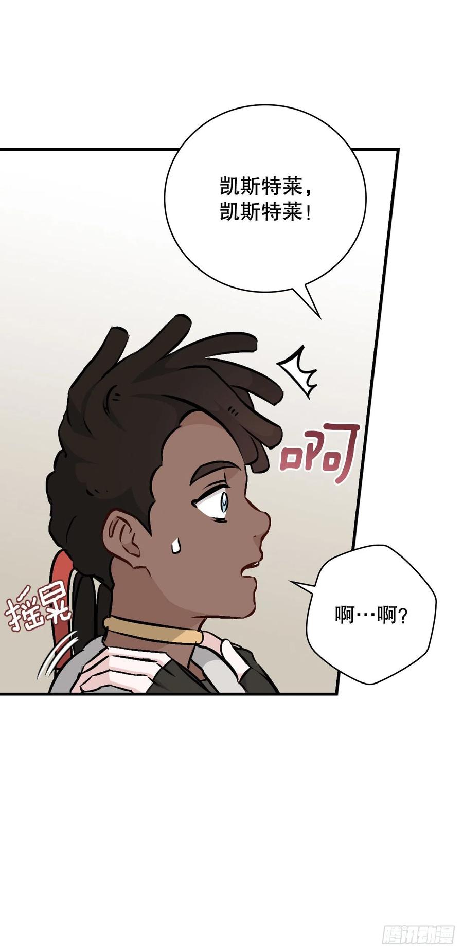 83.黑炎龙19